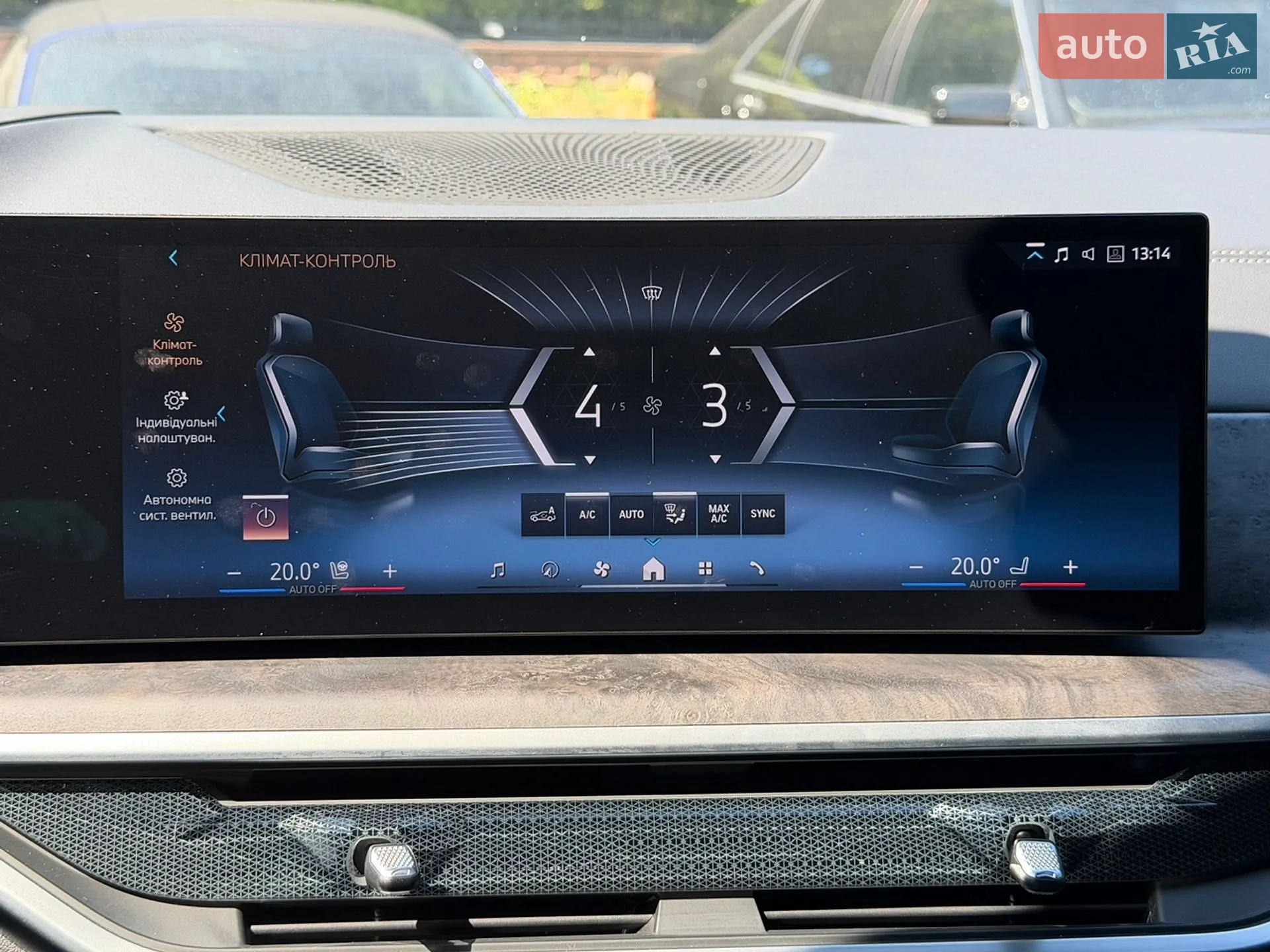 2023 BMW X7 - мініатюра 11