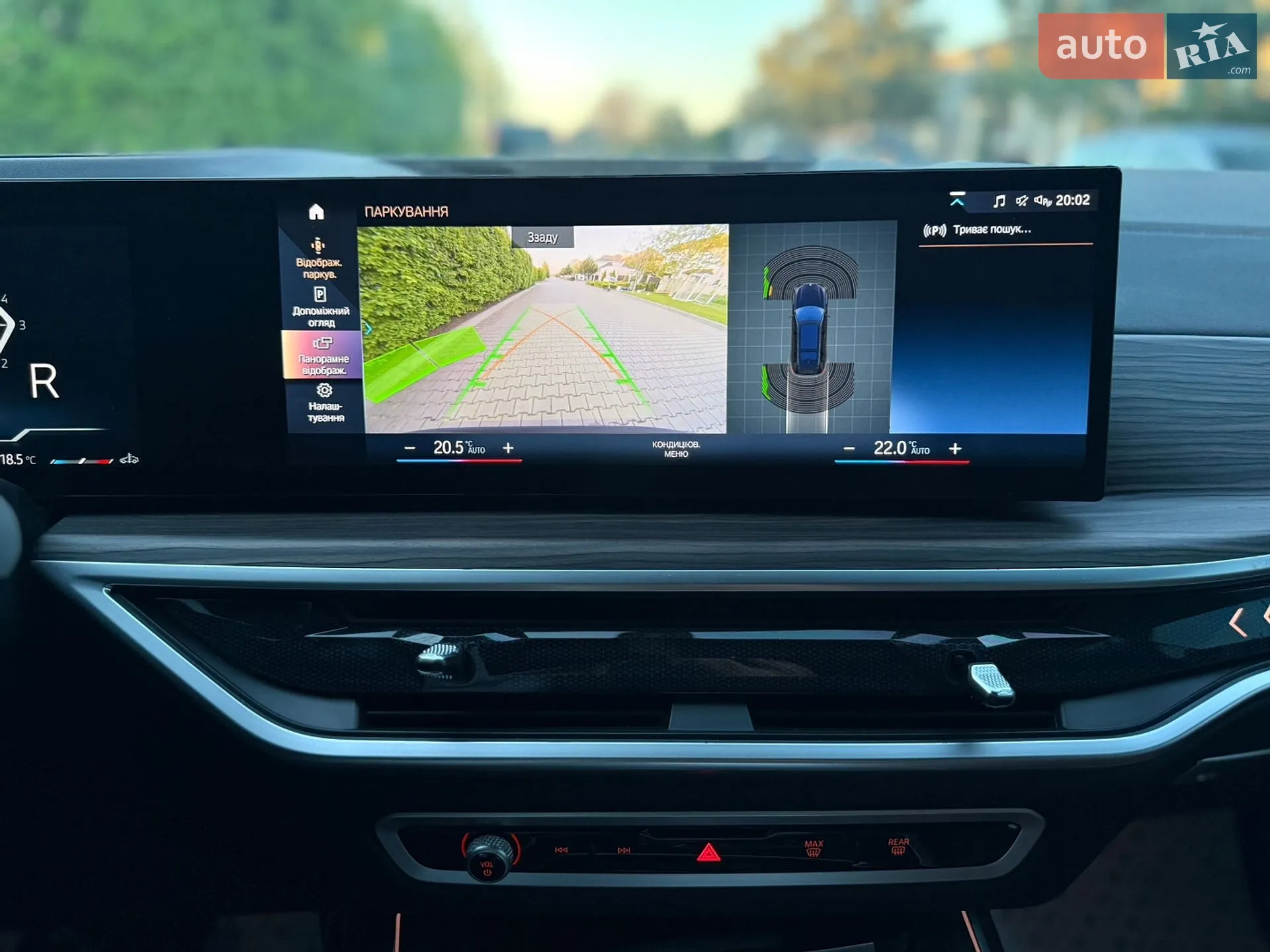 2023 BMW X7 - мініатюра 46