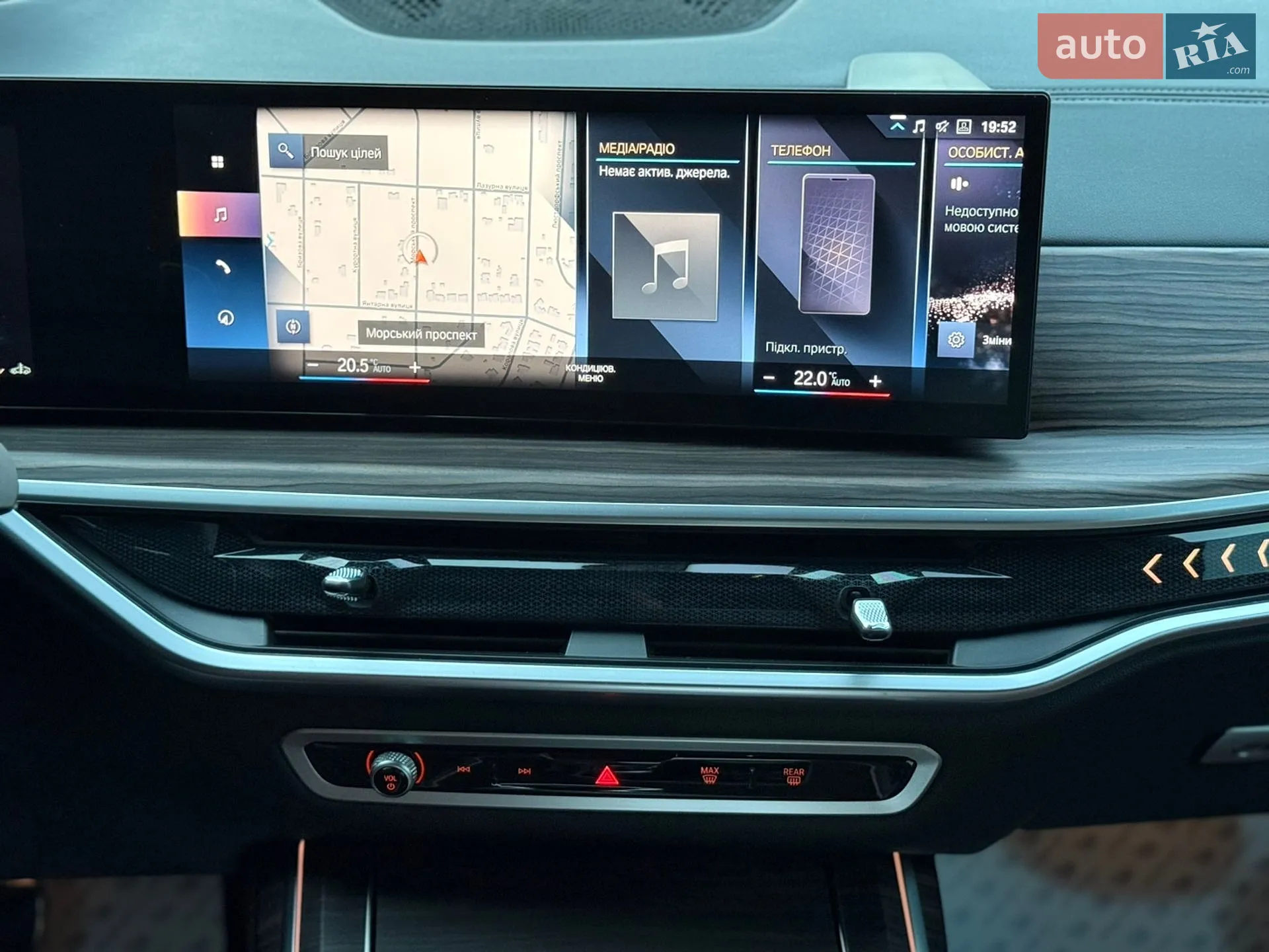 2023 BMW X7 - мініатюра 51