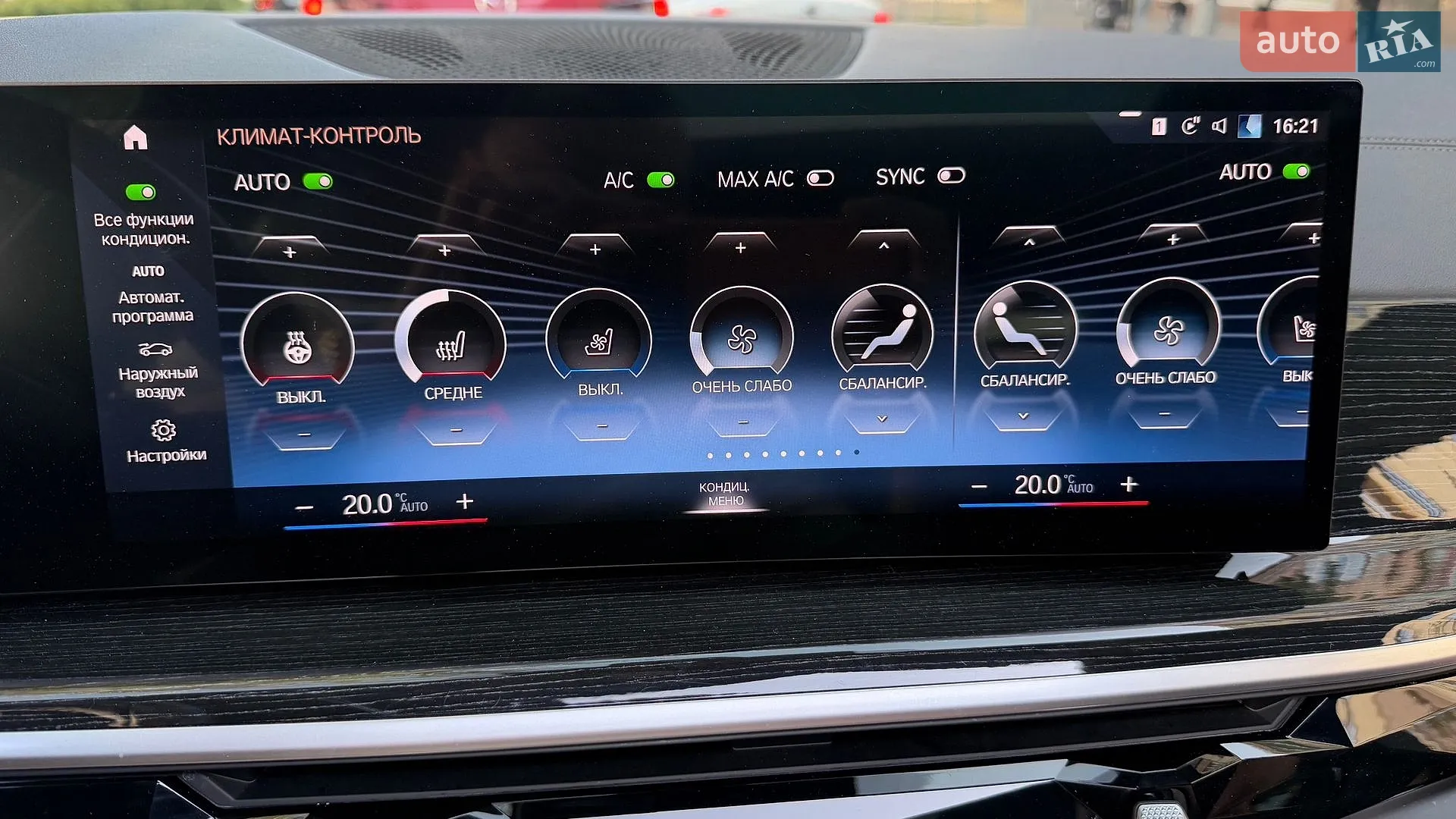 2022 BMW X7 - мініатюра 21