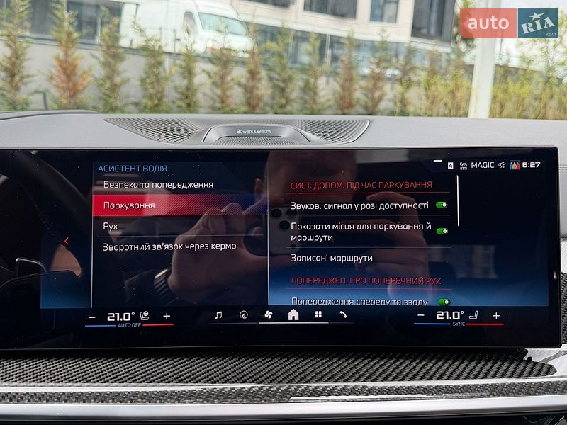 Внедорожник / Кроссовер BMW X7 2024 в Киеве
