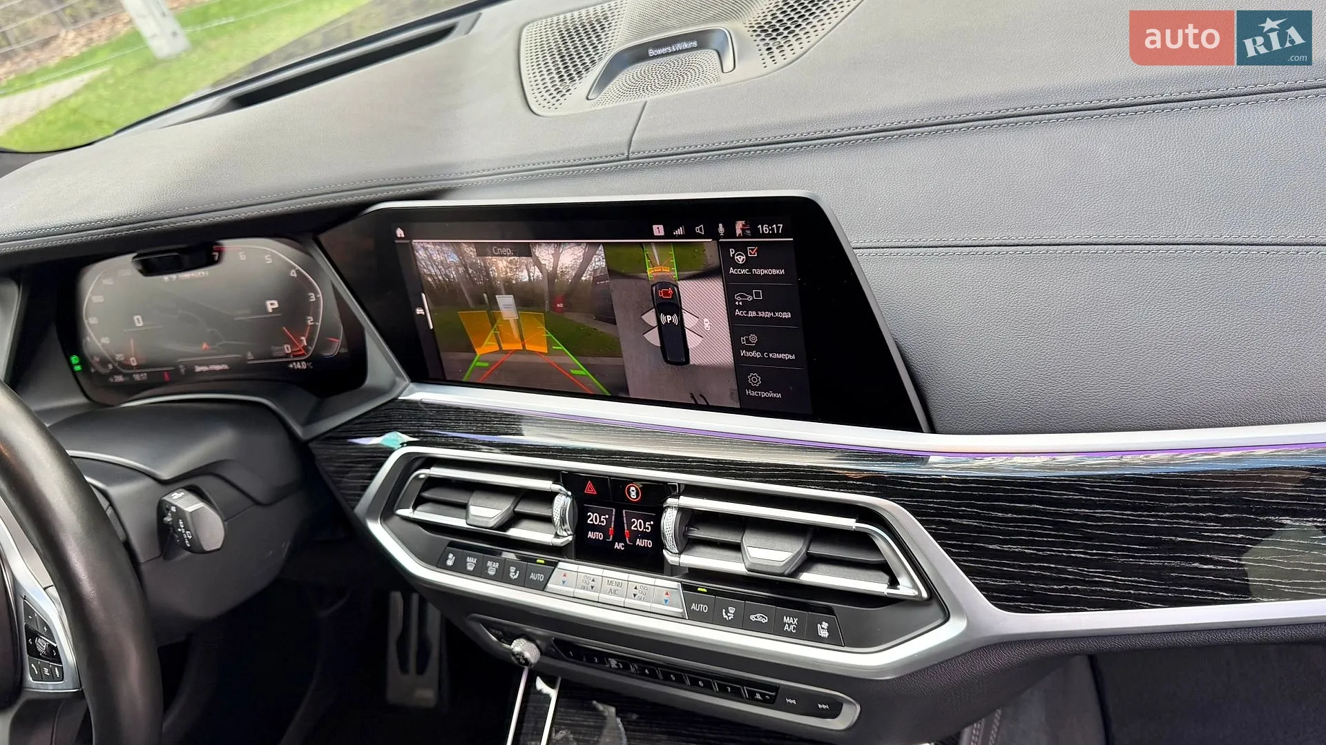 2020 BMW X7 - мініатюра 9