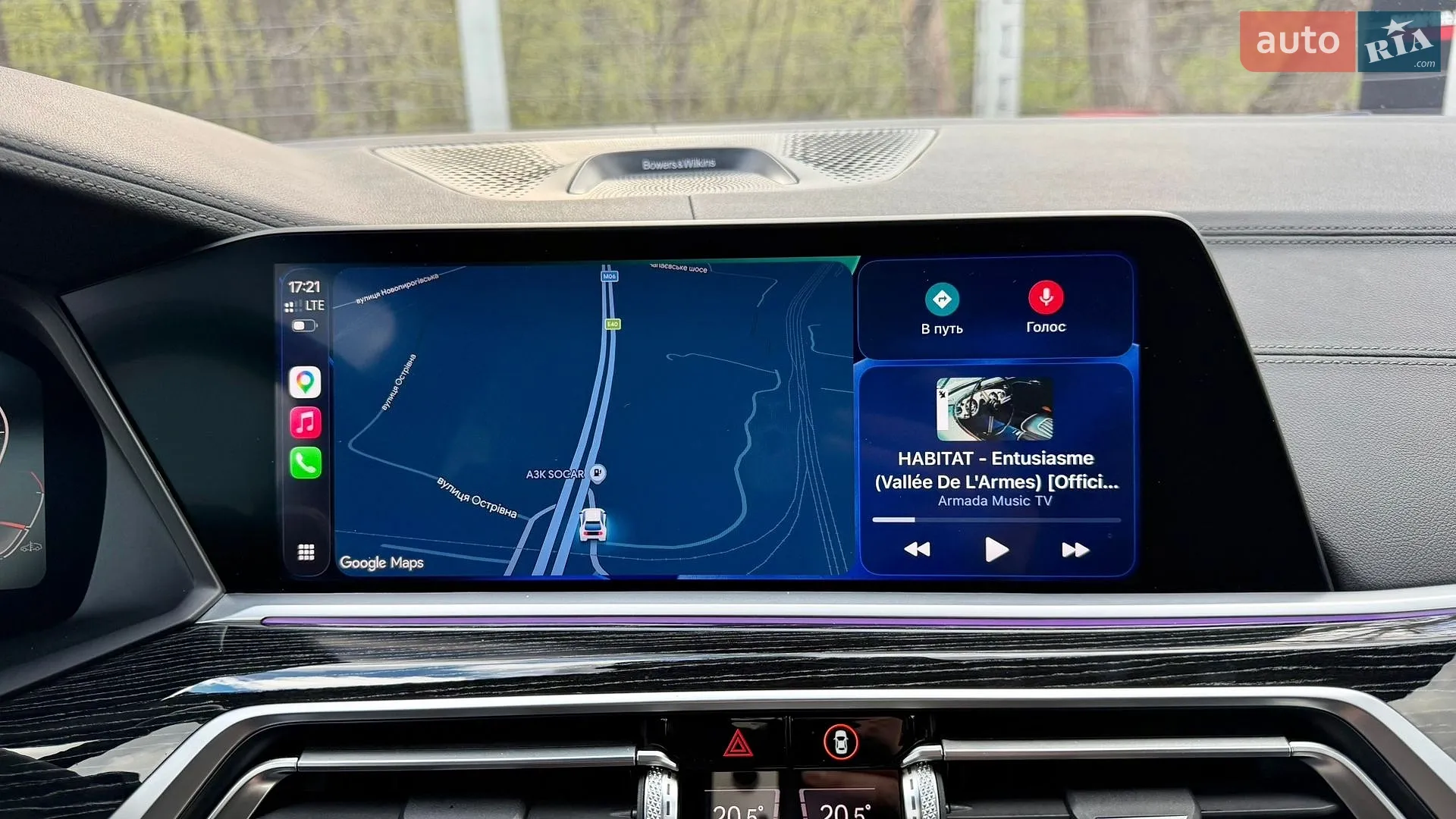 2020 BMW X7 - мініатюра 20