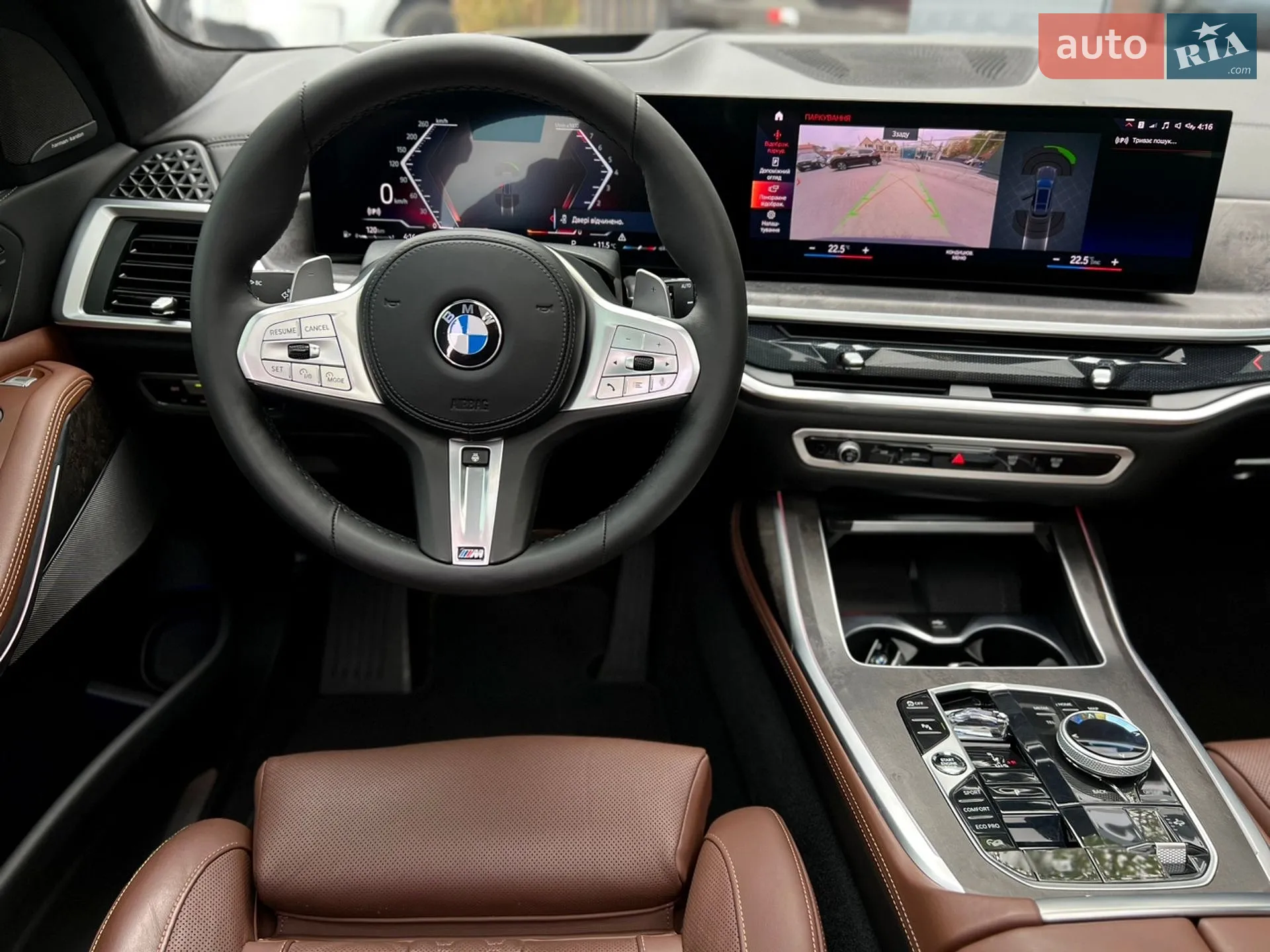 2023 BMW X7 - мініатюра 11