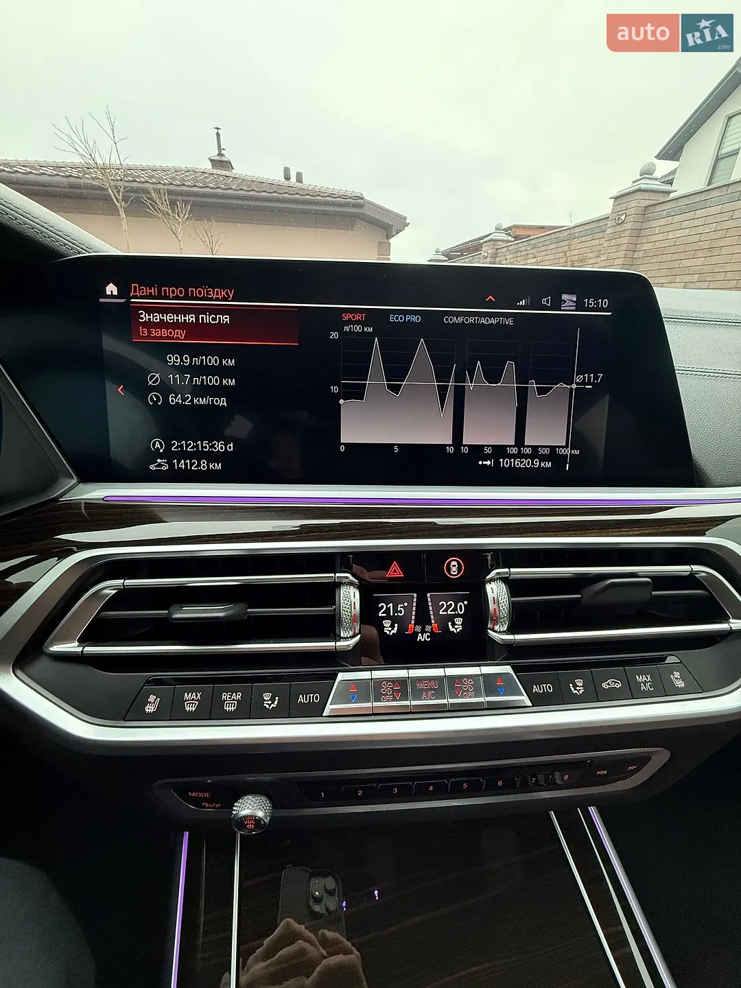 2020 BMW X7 - мініатюра 36