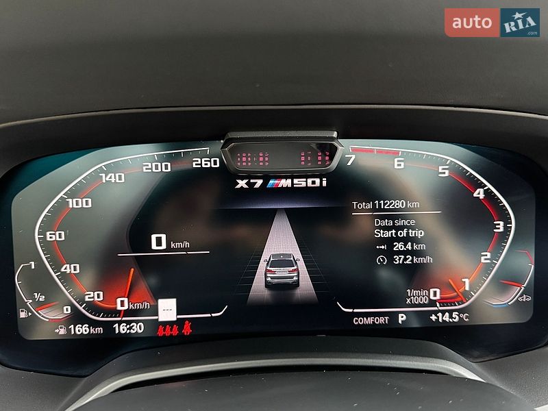 Внедорожник / Кроссовер BMW X7 2019 в Черкассах