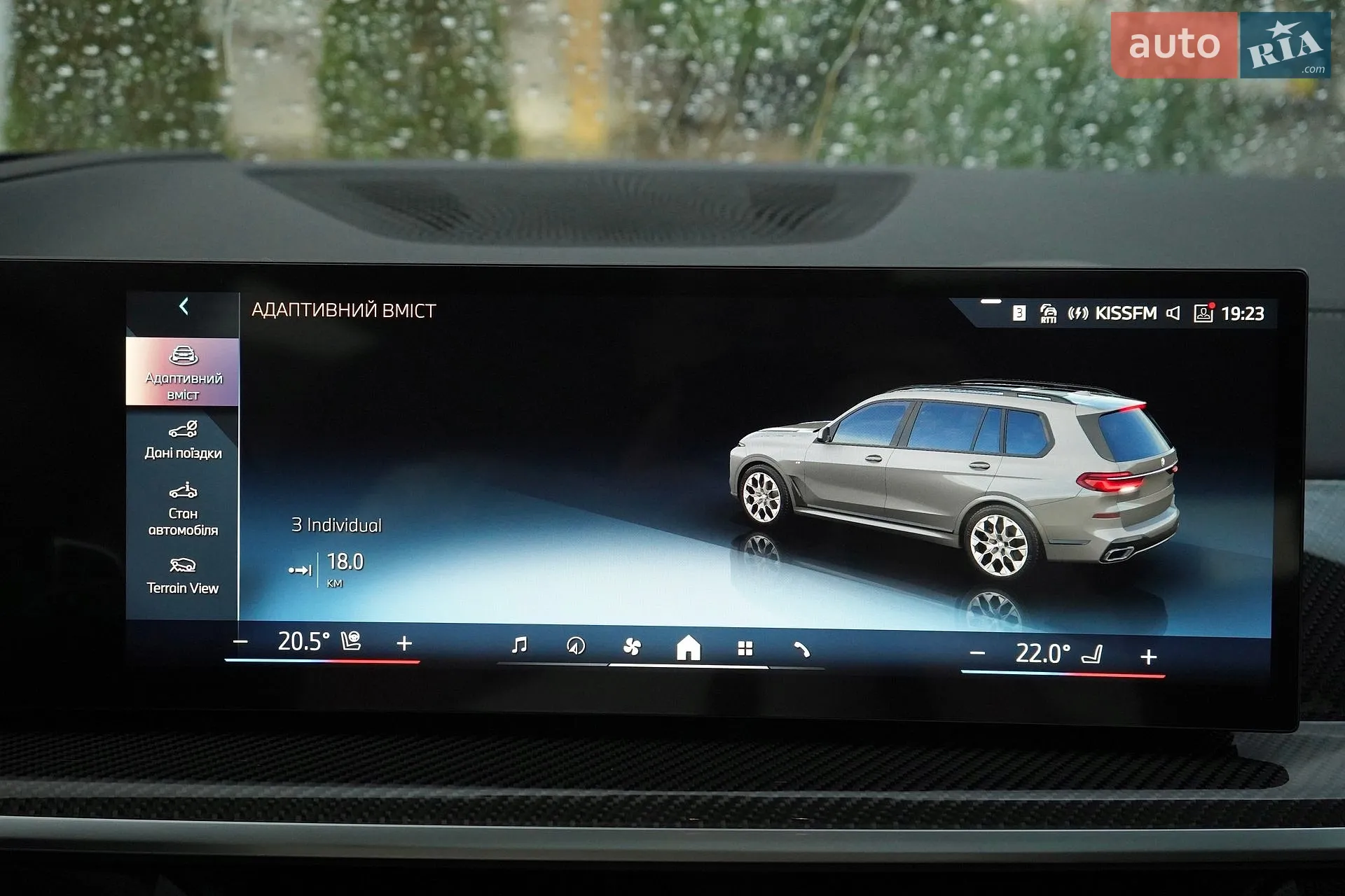 2025 BMW X7 - мініатюра 58