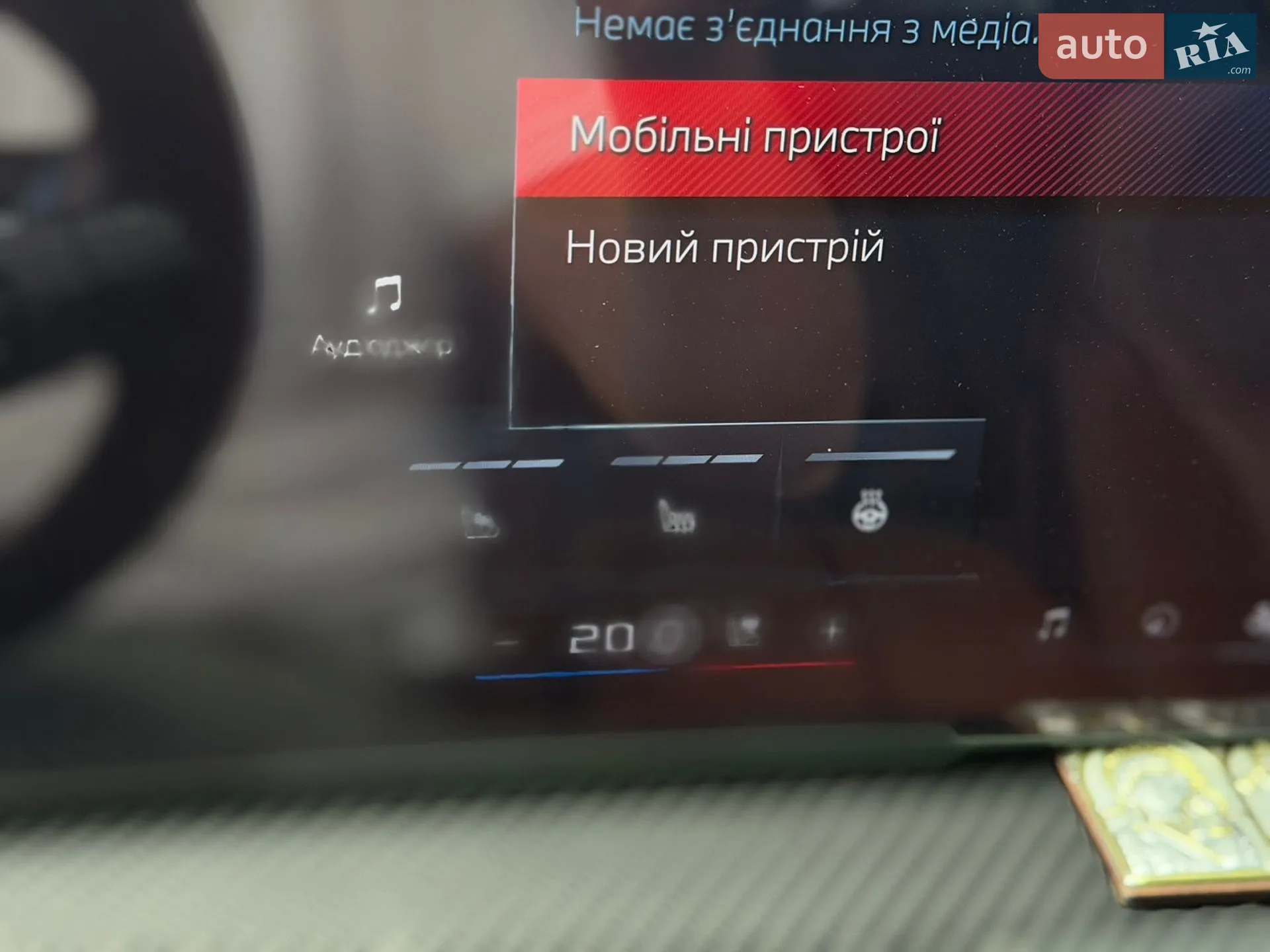 2023 BMW X7 - мініатюра 43