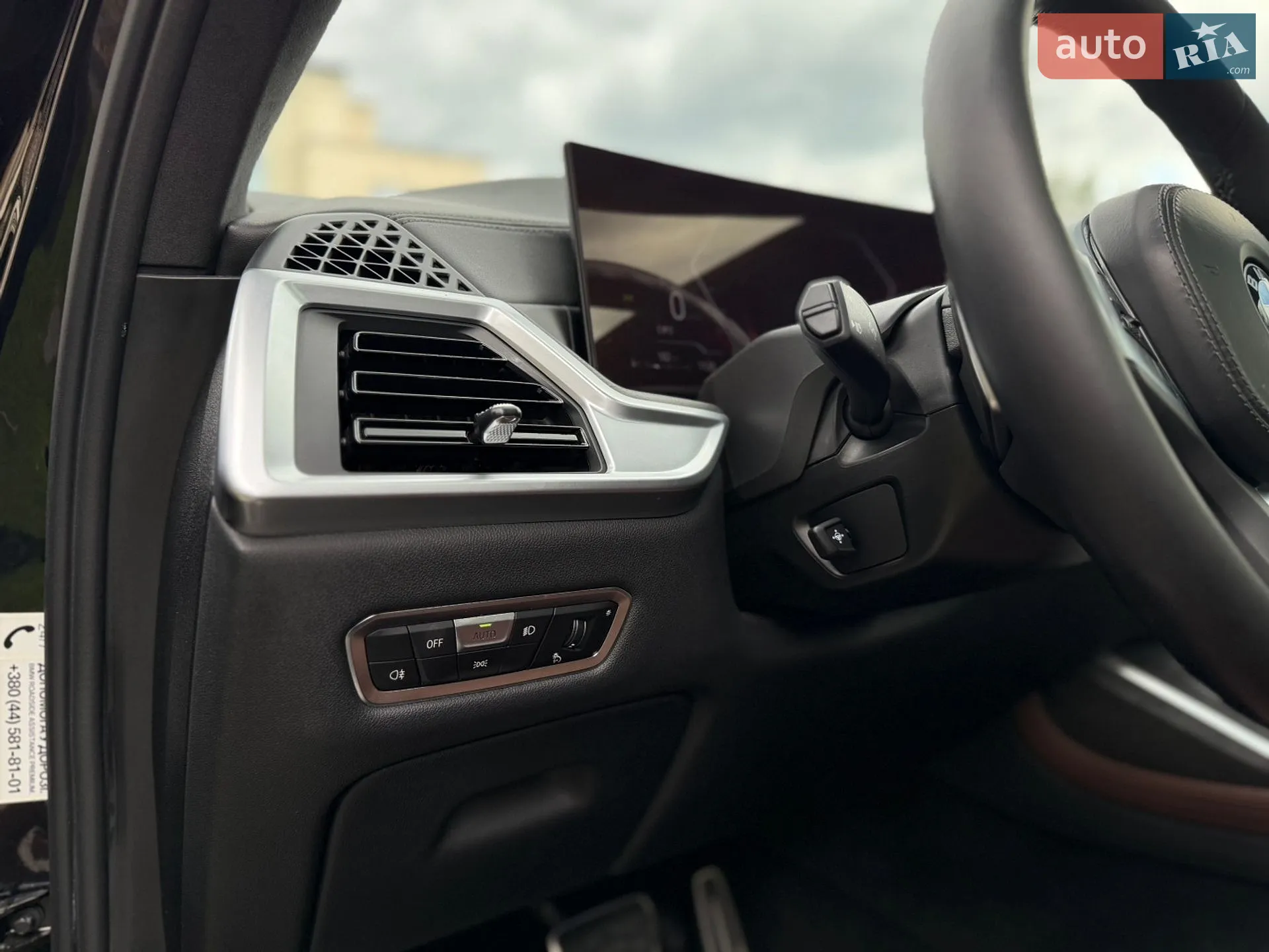 2022 BMW X7 - мініатюра 33