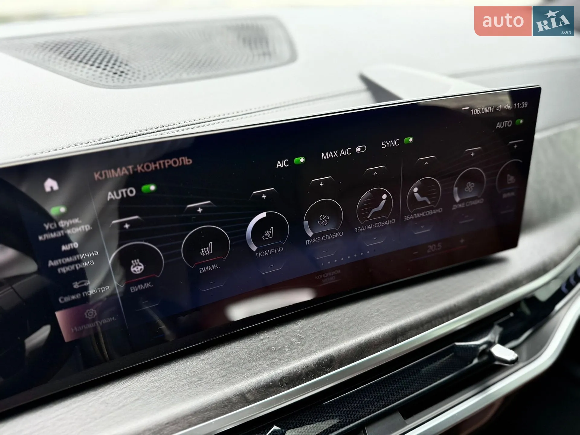 2022 BMW X7 - мініатюра 43