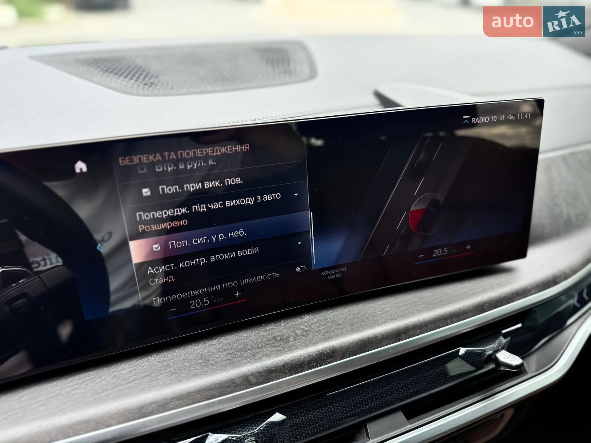 2022 BMW X7 - мініатюра 53