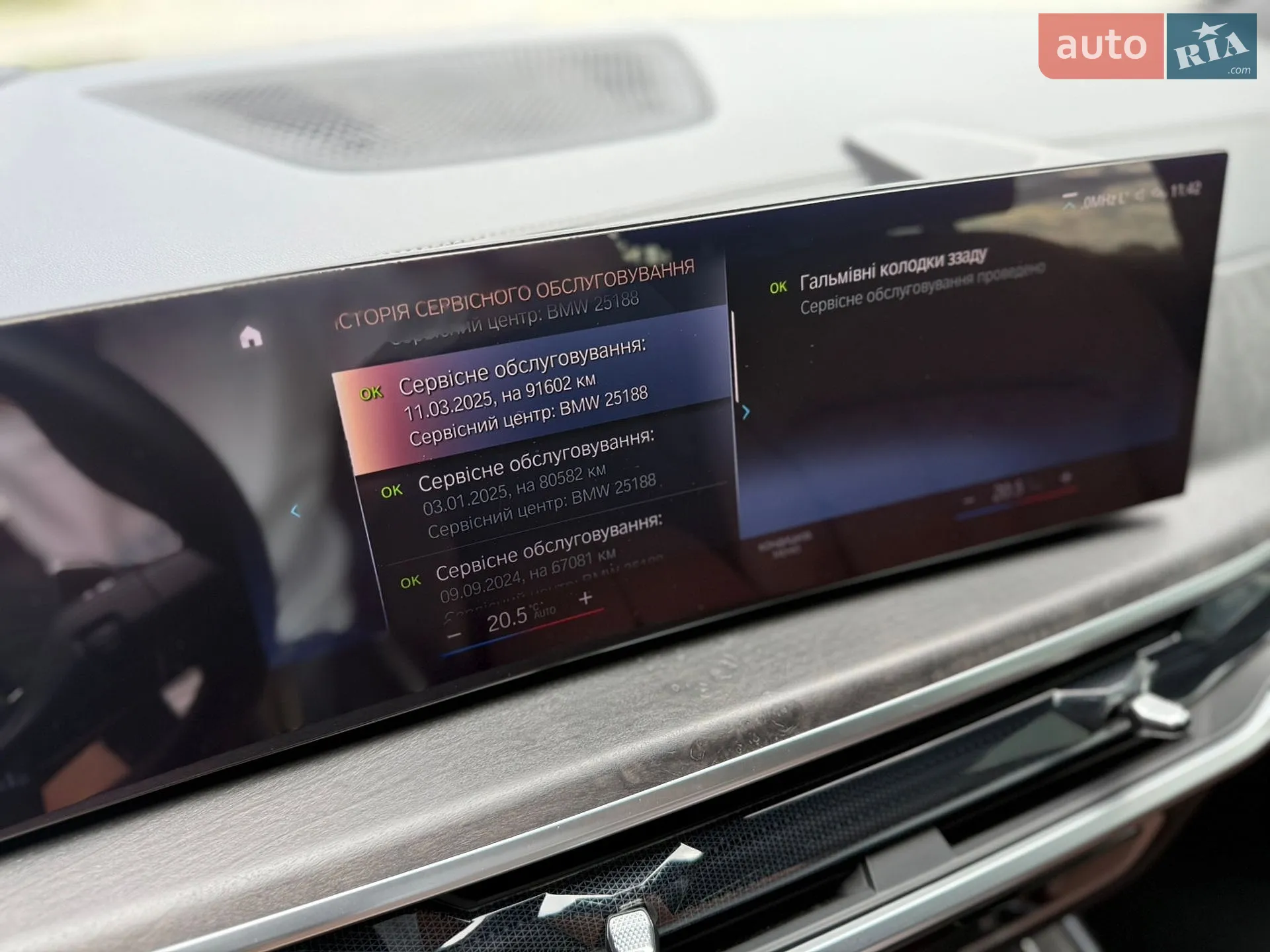2022 BMW X7 - мініатюра 60