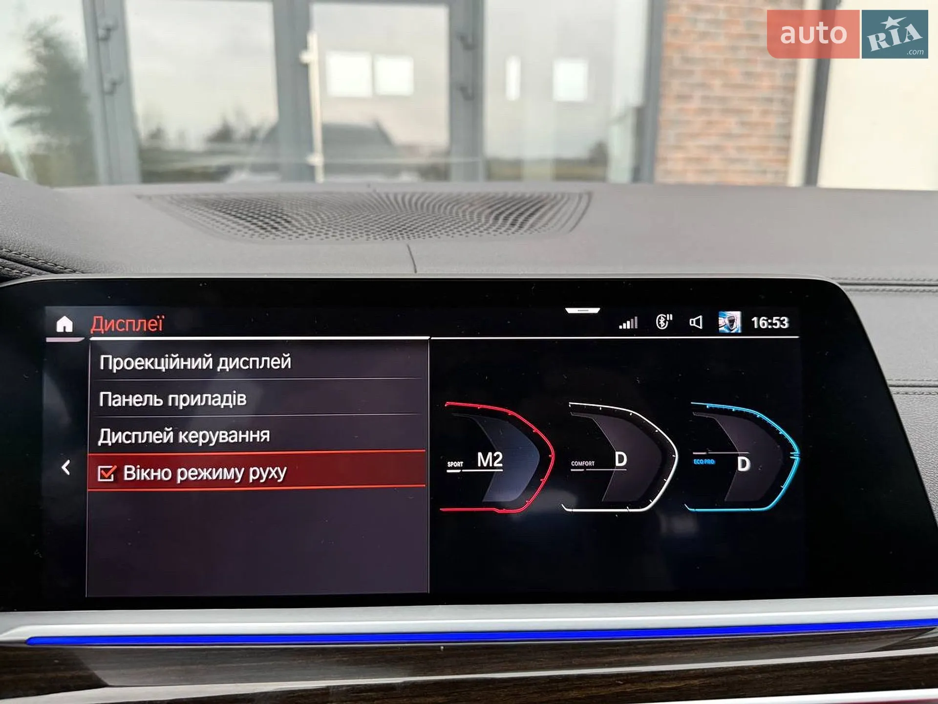 2019 BMW X7 - мініатюра 55