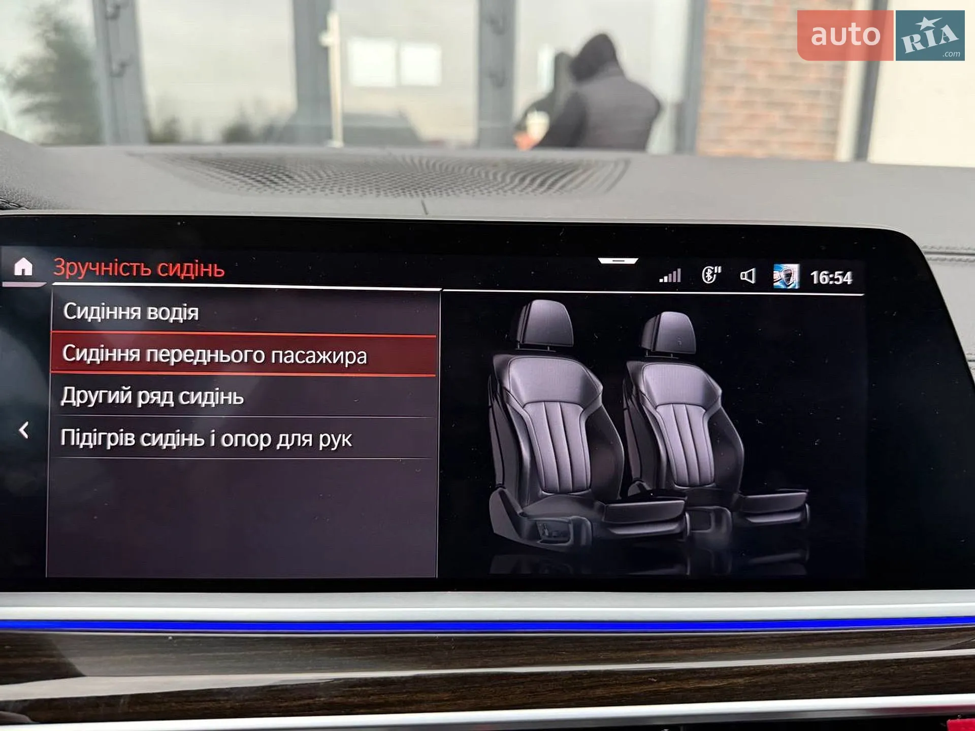 2019 BMW X7 - мініатюра 60