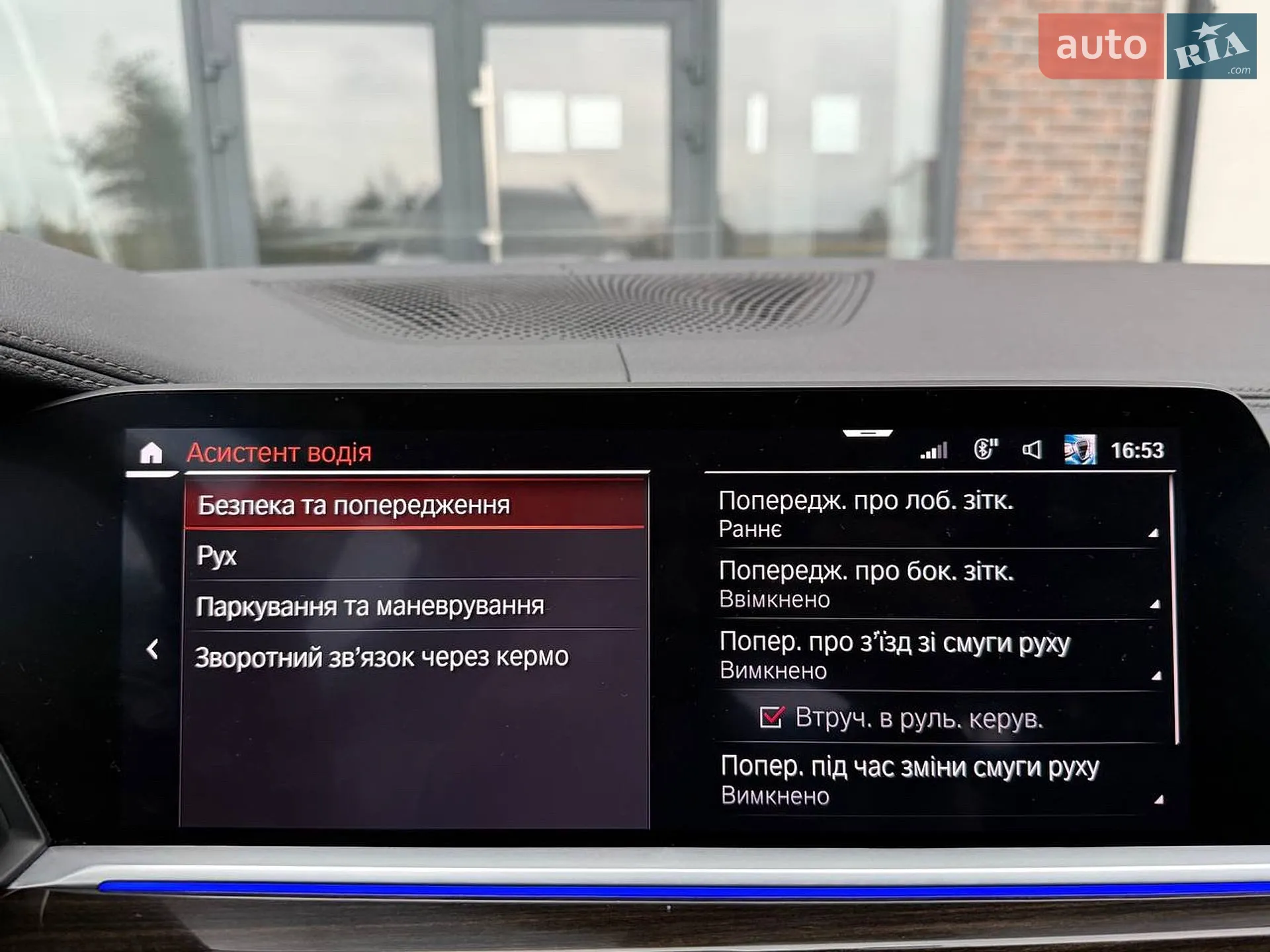2019 BMW X7 - мініатюра 70