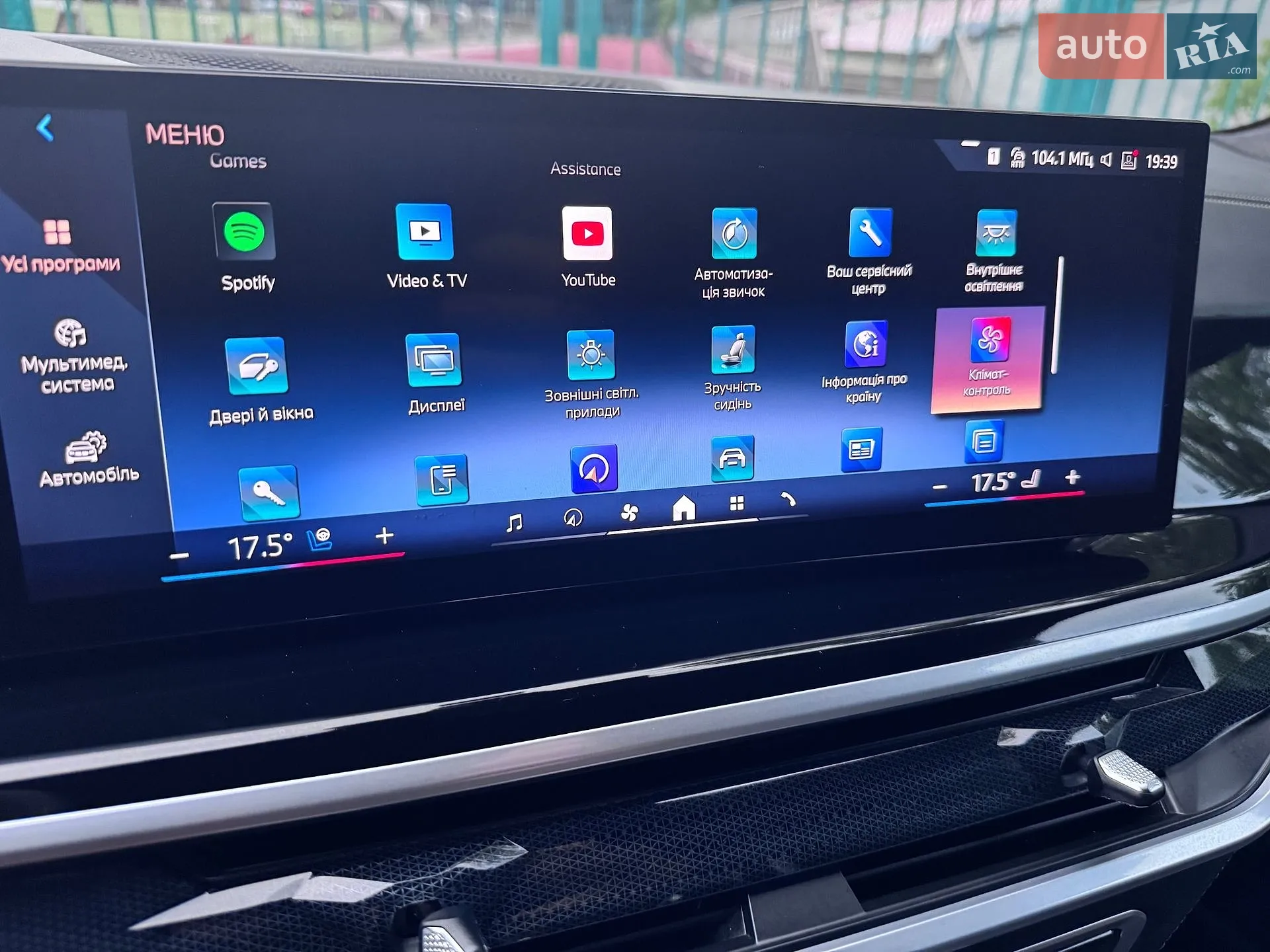 2023 BMW X7 - мініатюра 55