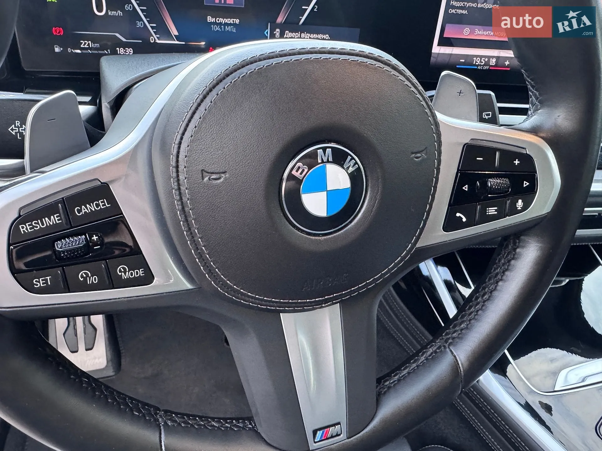 2023 BMW X7 - мініатюра 87