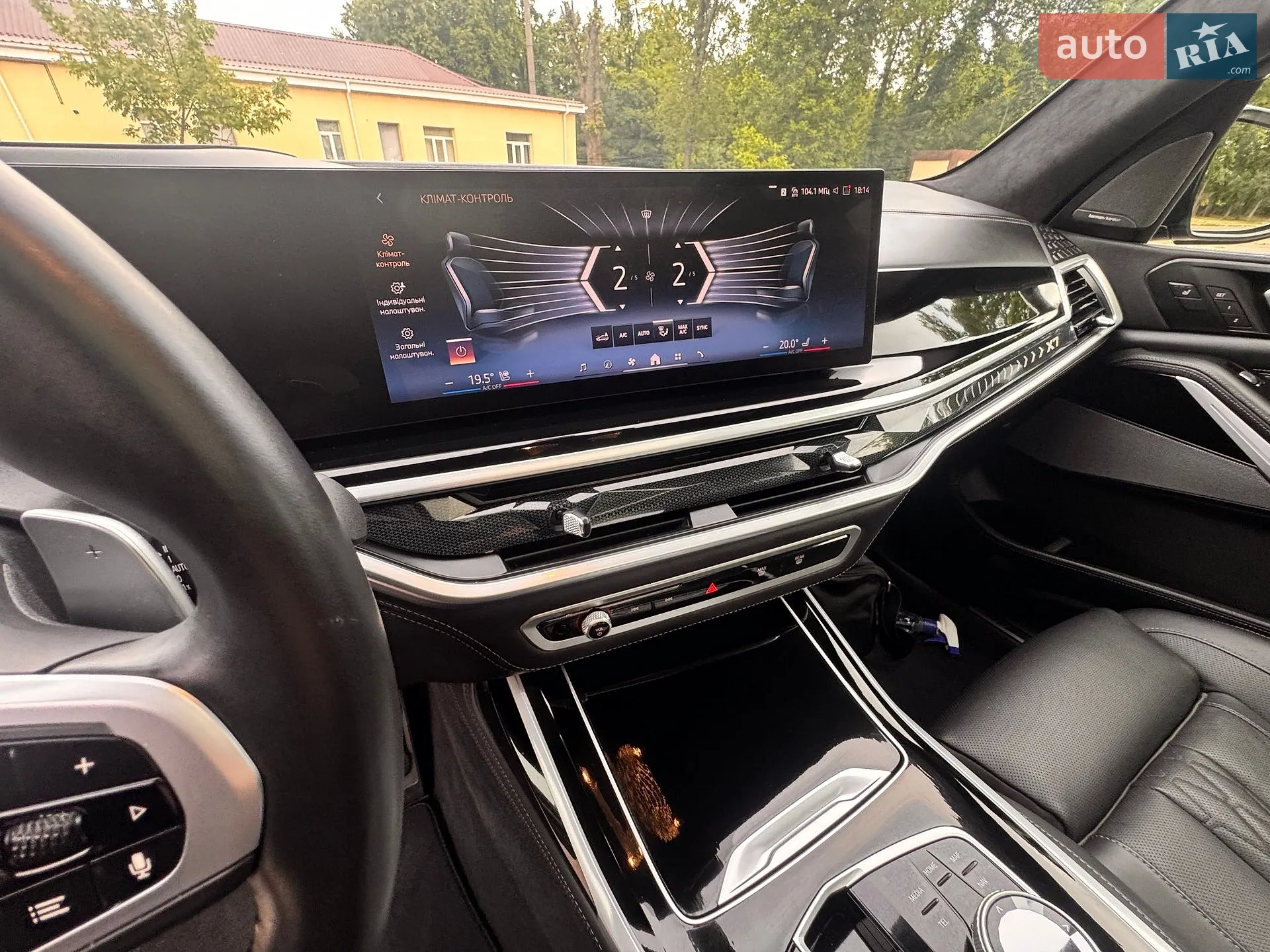 2023 BMW X7 - мініатюра 108