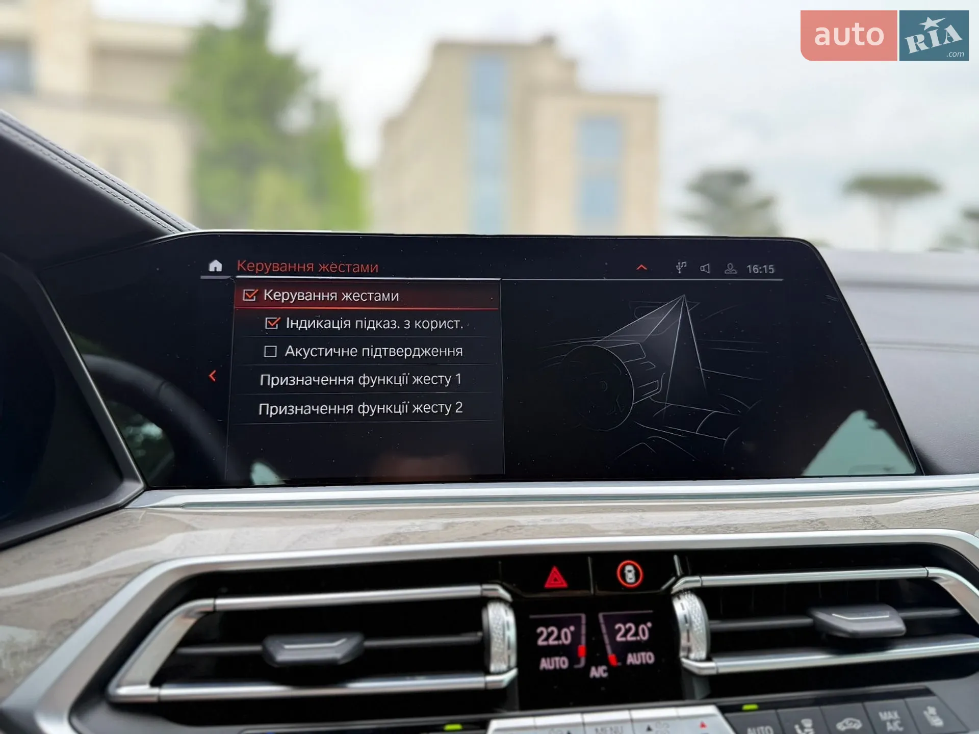 2022 BMW X7 - мініатюра 53