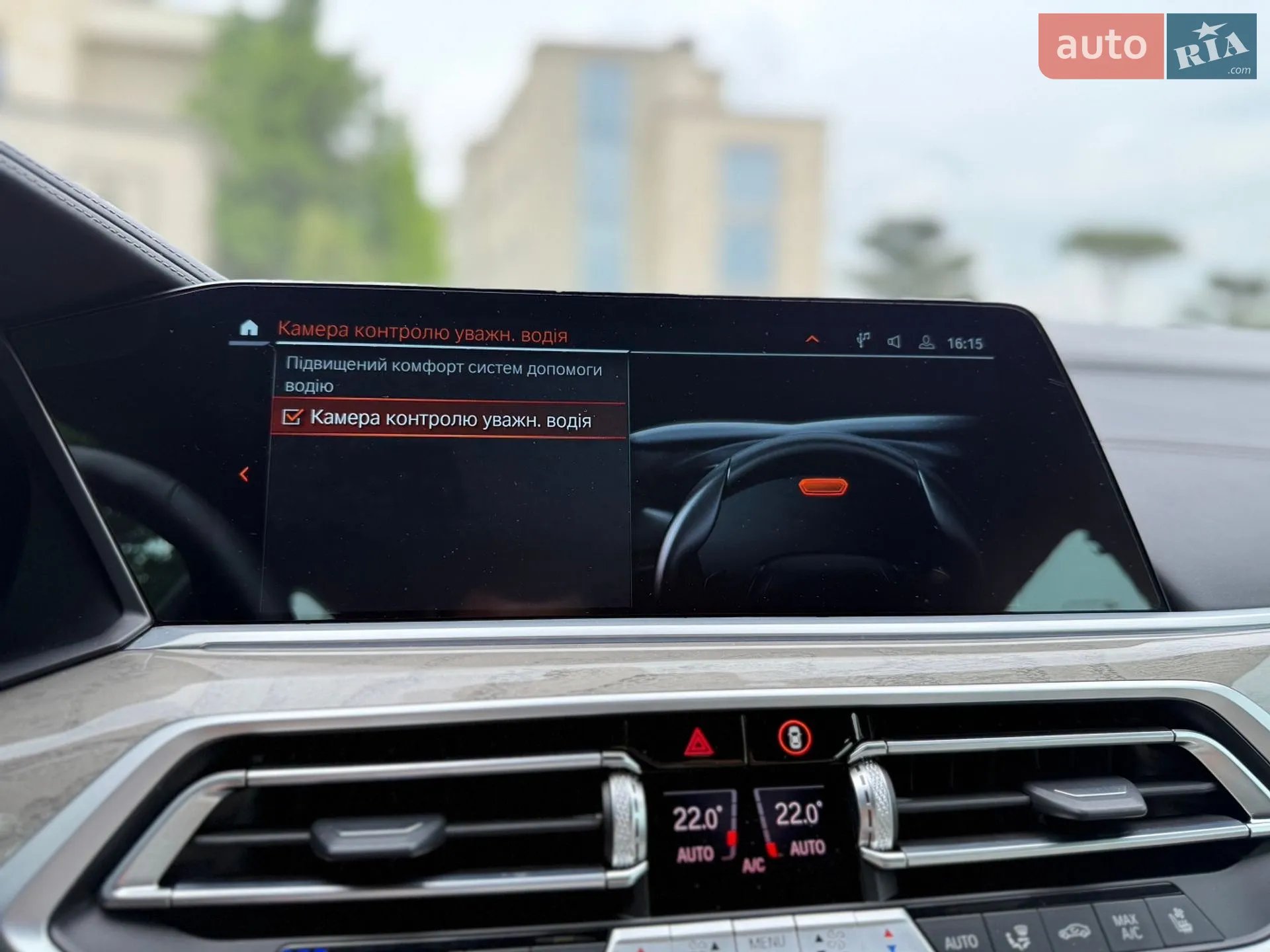 2022 BMW X7 - мініатюра 54