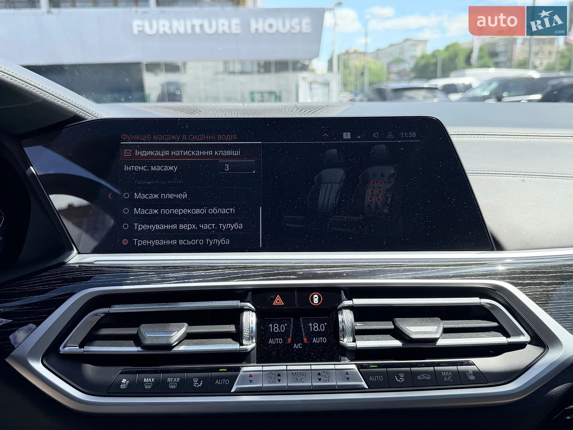 2021 BMW X7 - мініатюра 33