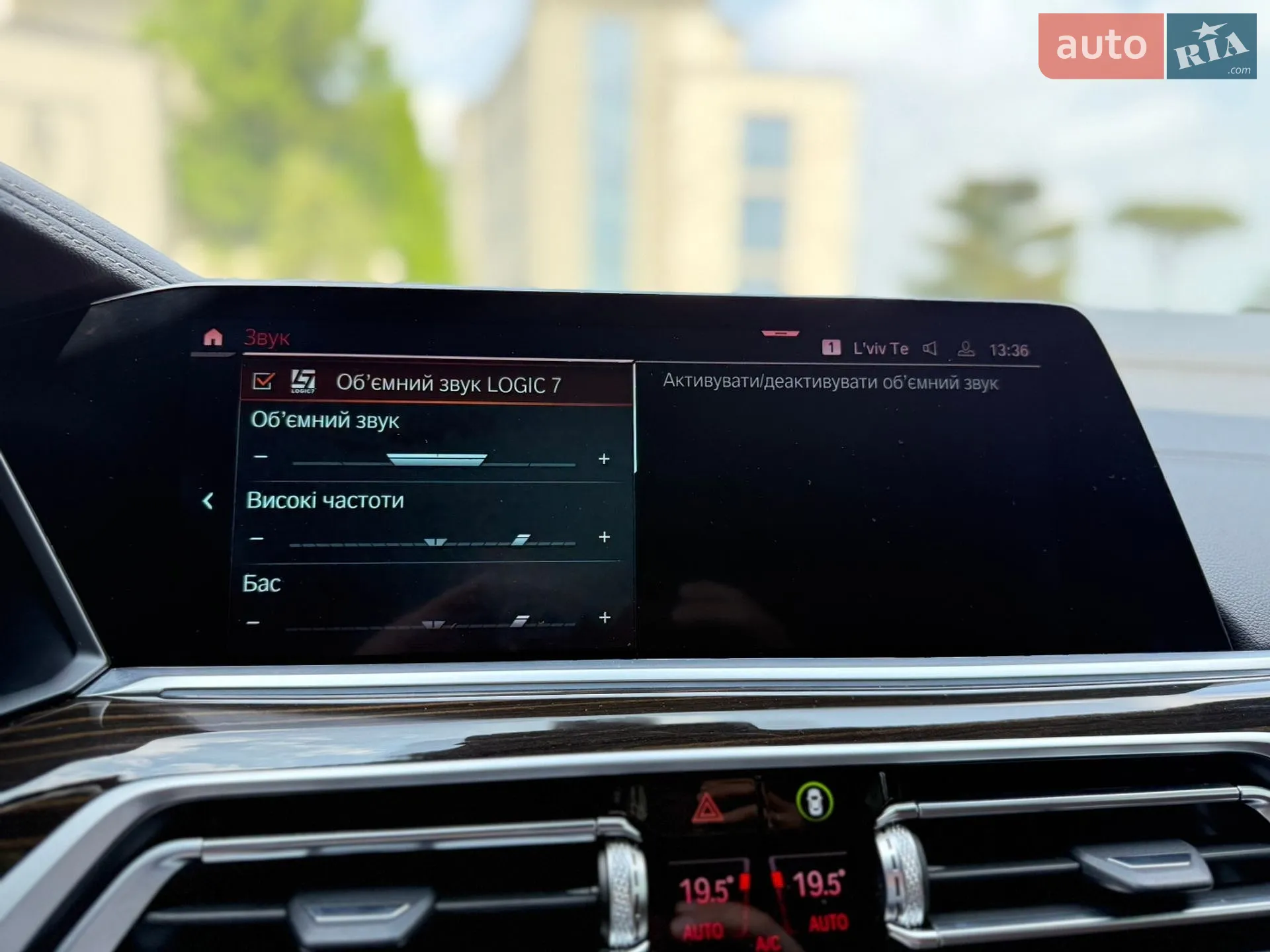 2021 BMW X7 - мініатюра 50