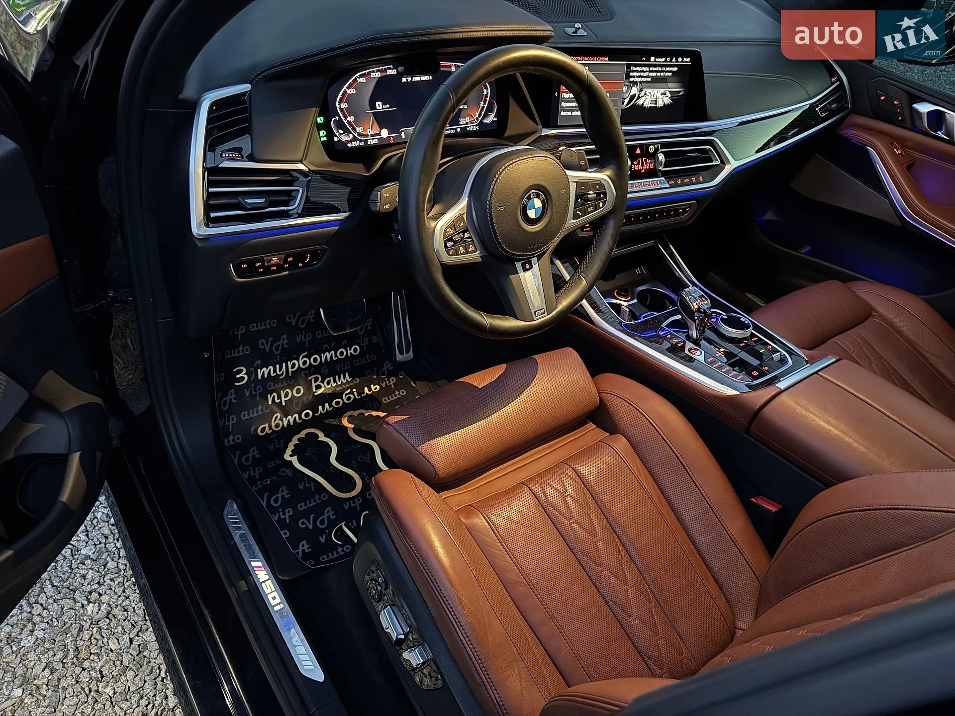 2022 BMW X7 - мініатюра 4