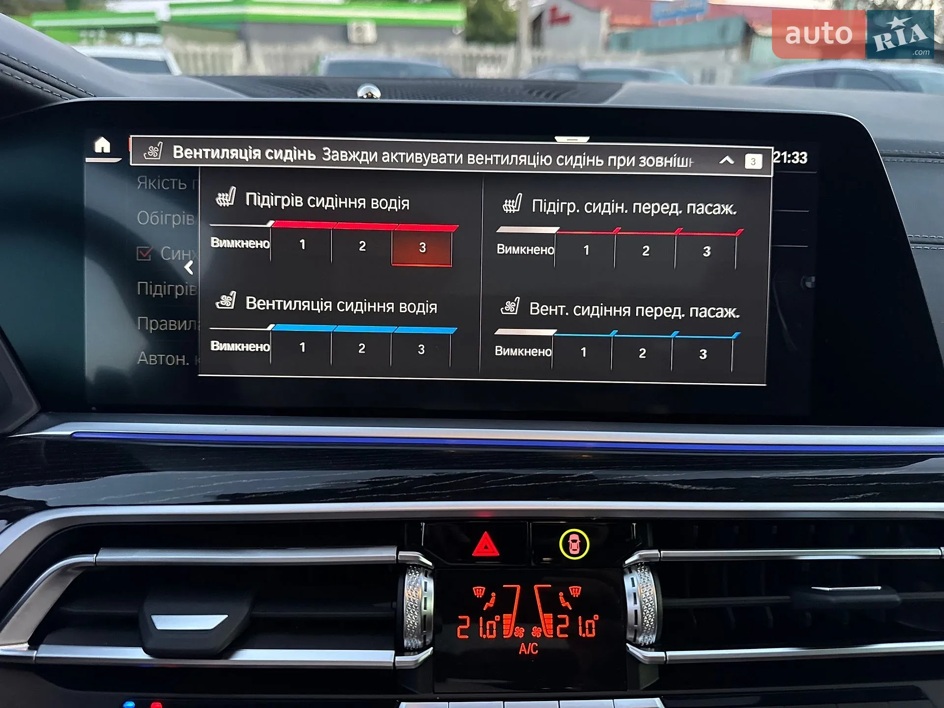 2022 BMW X7 - мініатюра 33