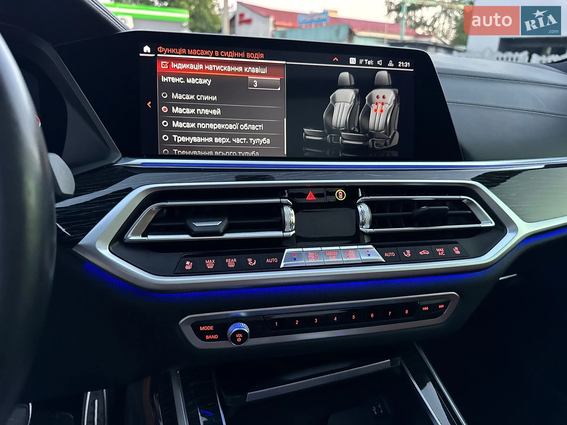 2022 BMW X7 - мініатюра 45