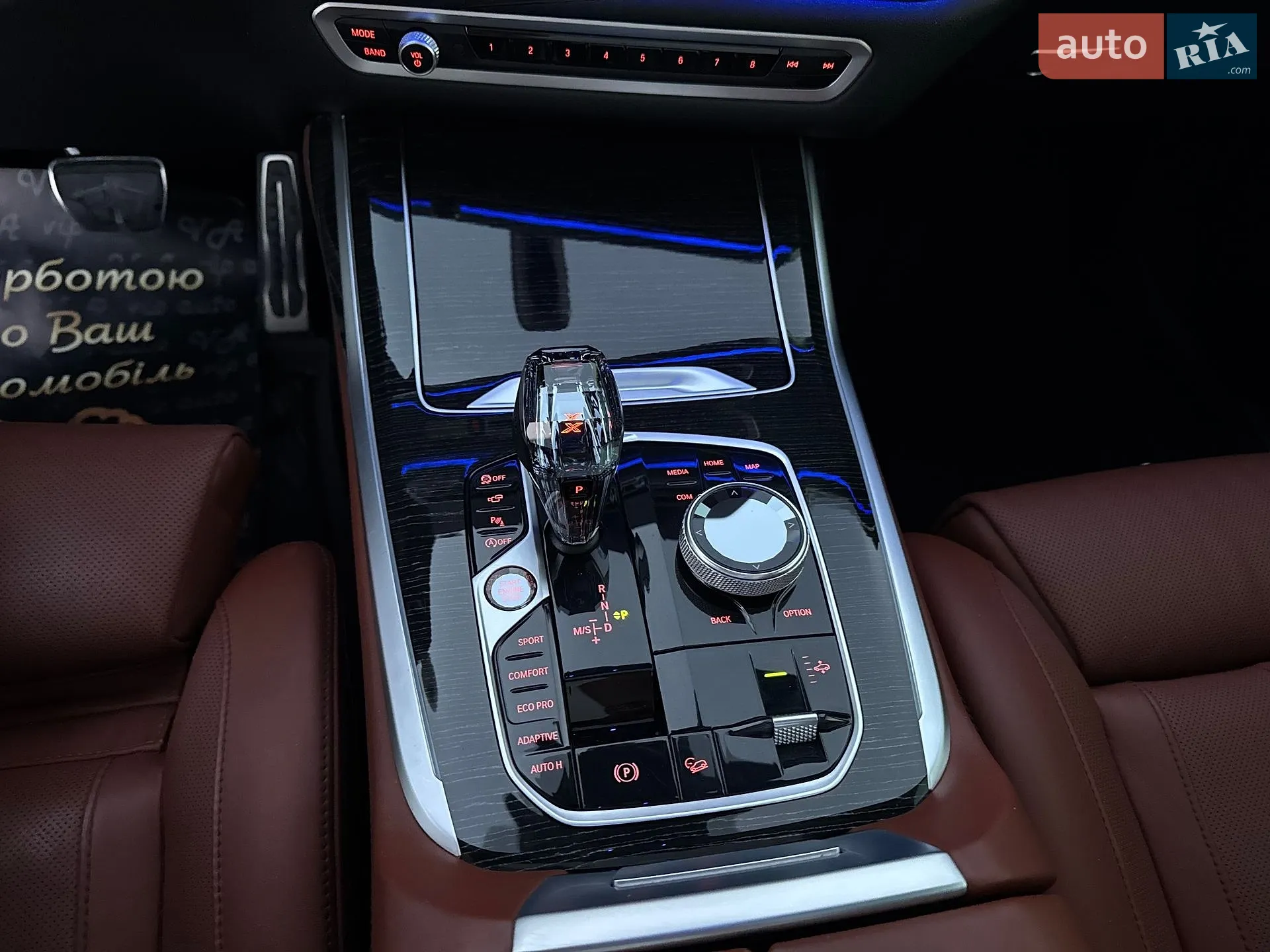 2022 BMW X7 - мініатюра 52