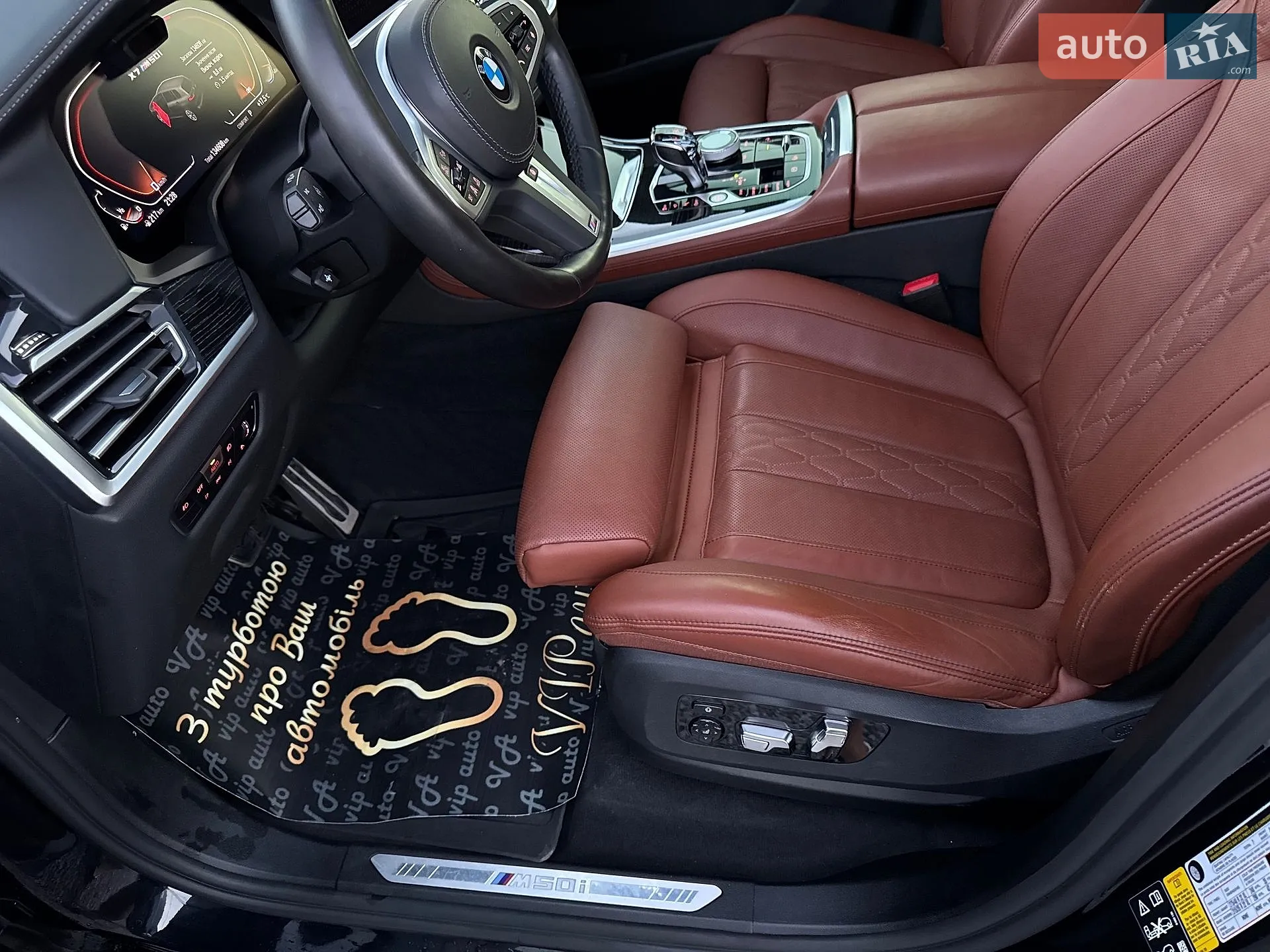 2022 BMW X7 - мініатюра 88
