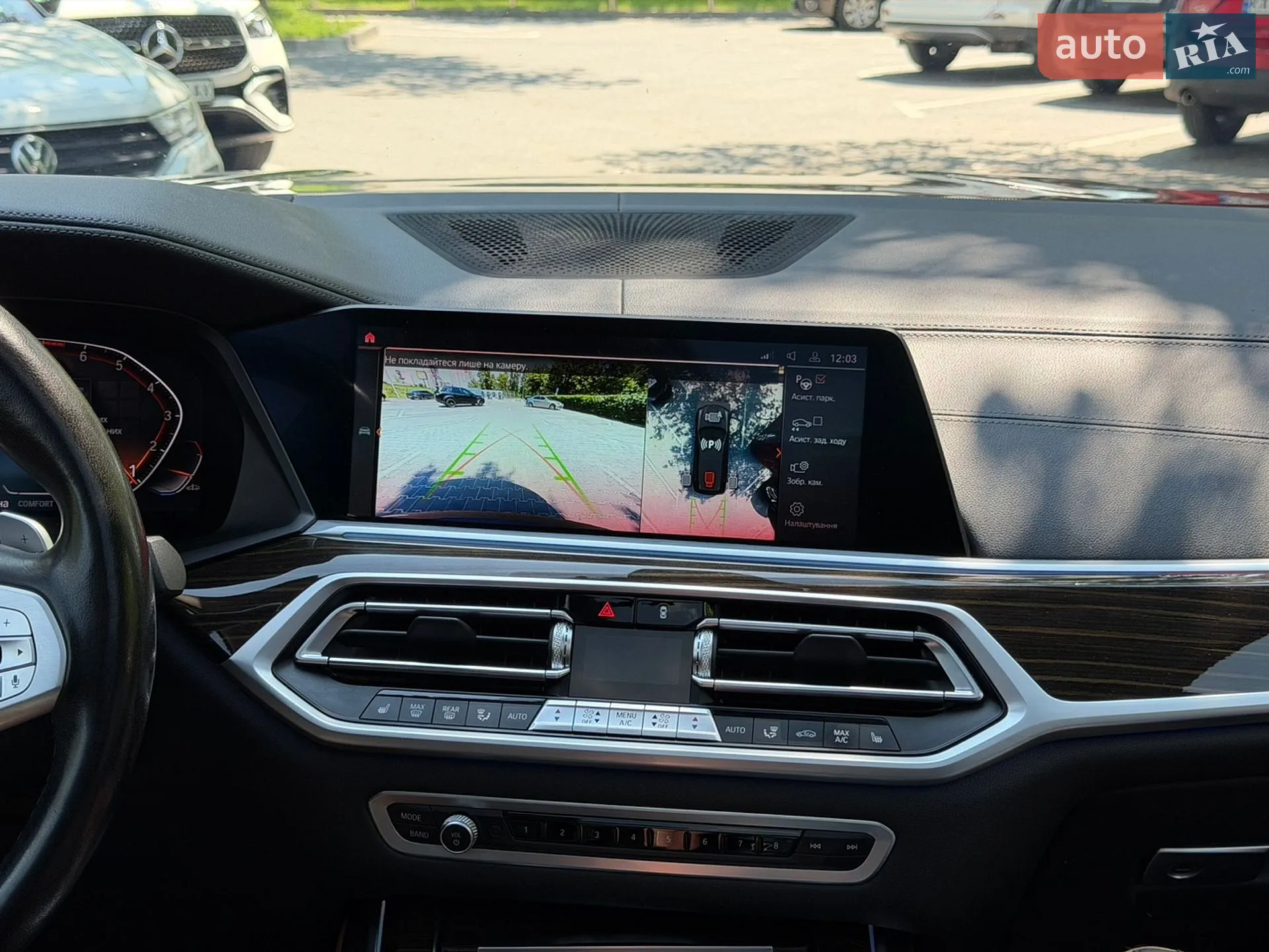2021 BMW X7 - мініатюра 28