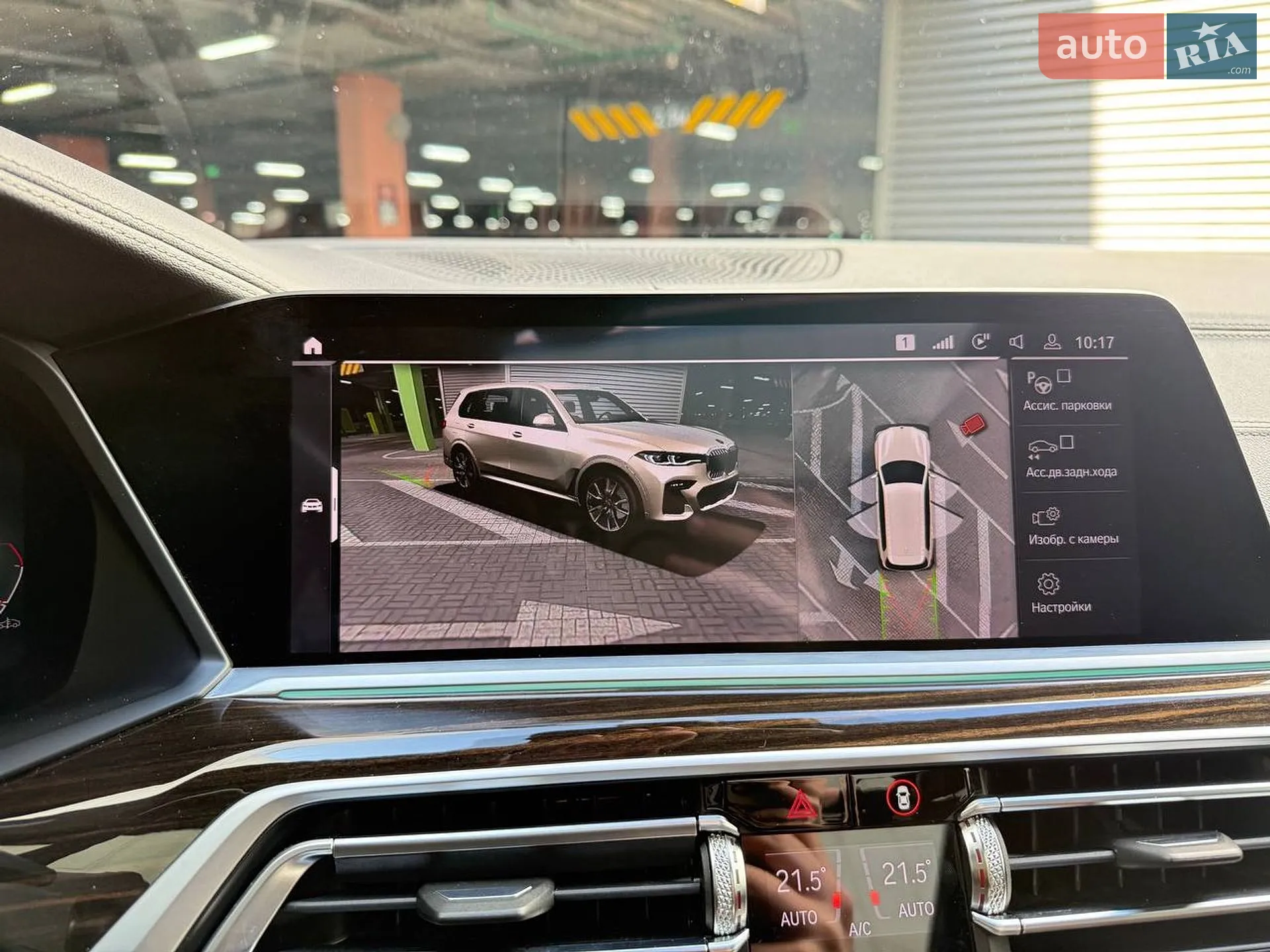 2019 BMW X7 - мініатюра 28