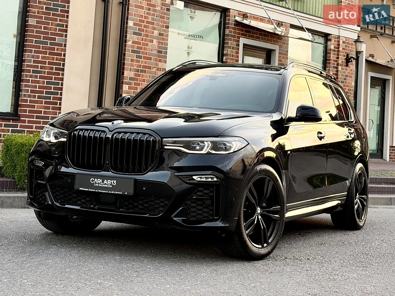 2020 BMW X7 - мініатюра 70