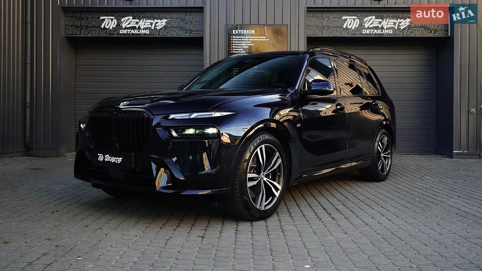 2022 BMW X7 - мініатюра 13
