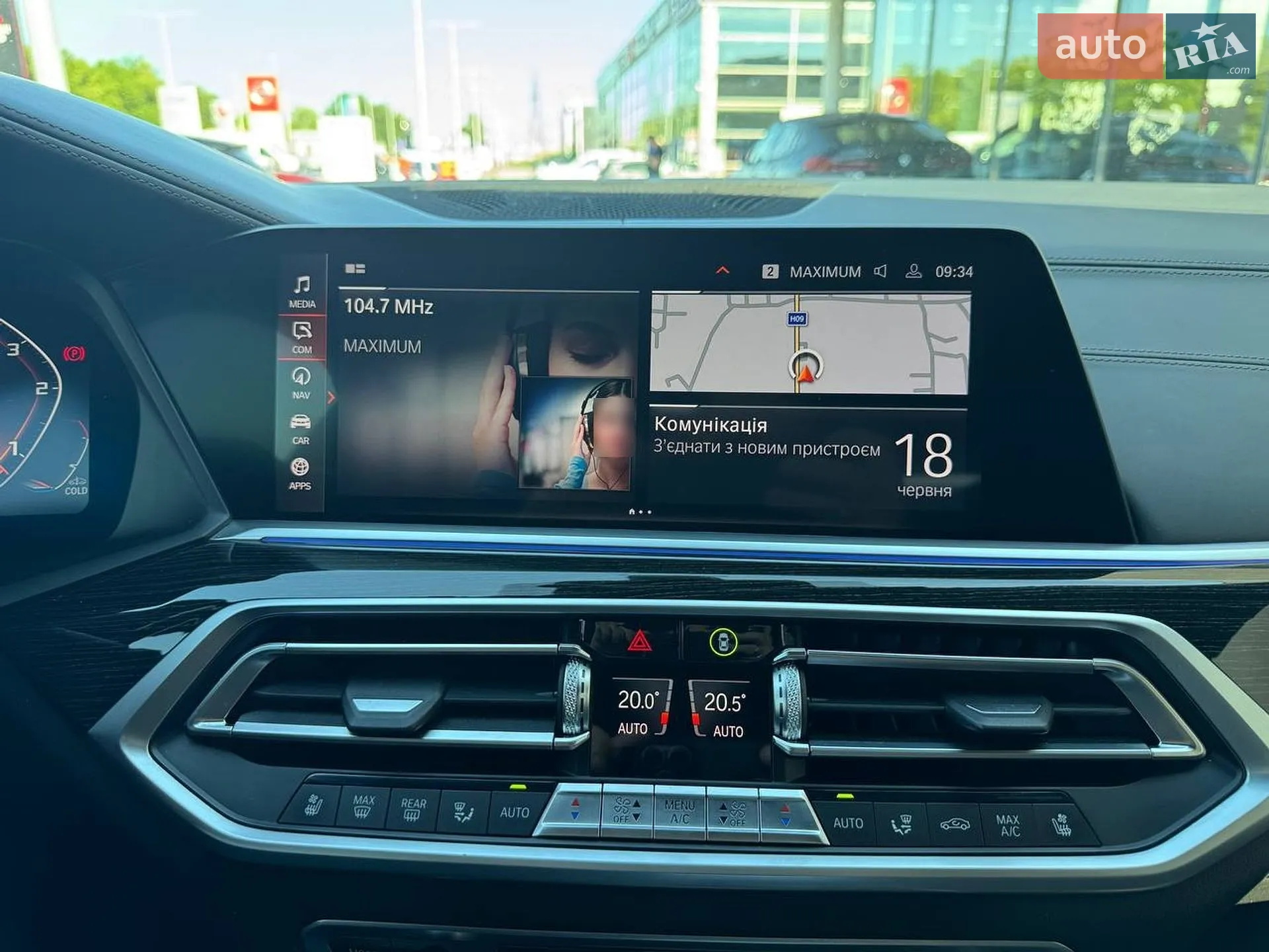 2020 BMW X7 - мініатюра 22