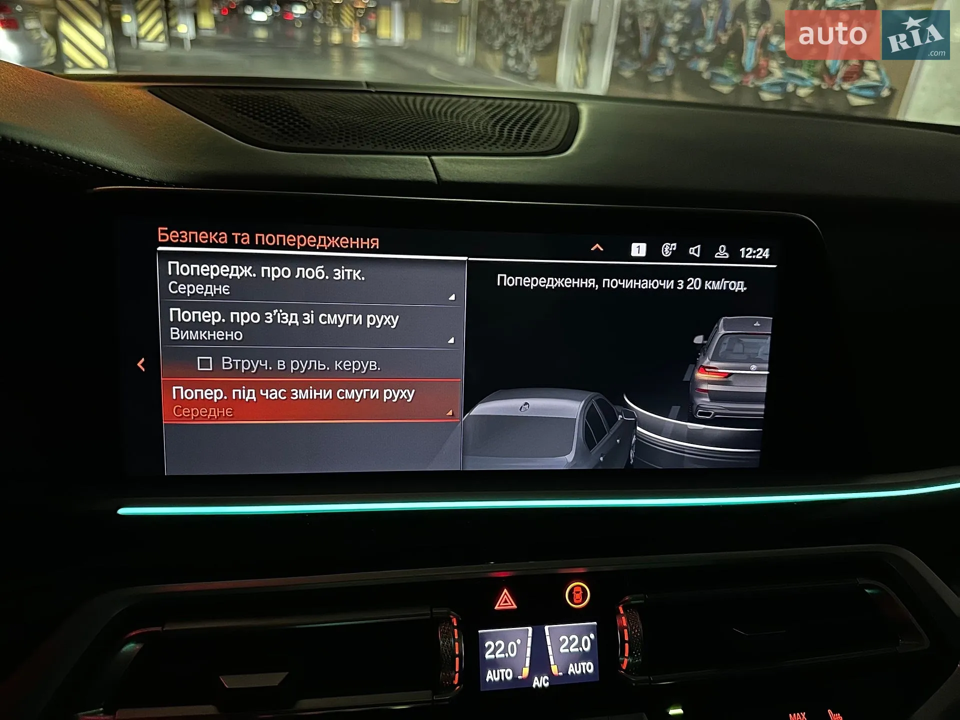 2021 BMW X7 - мініатюра 76