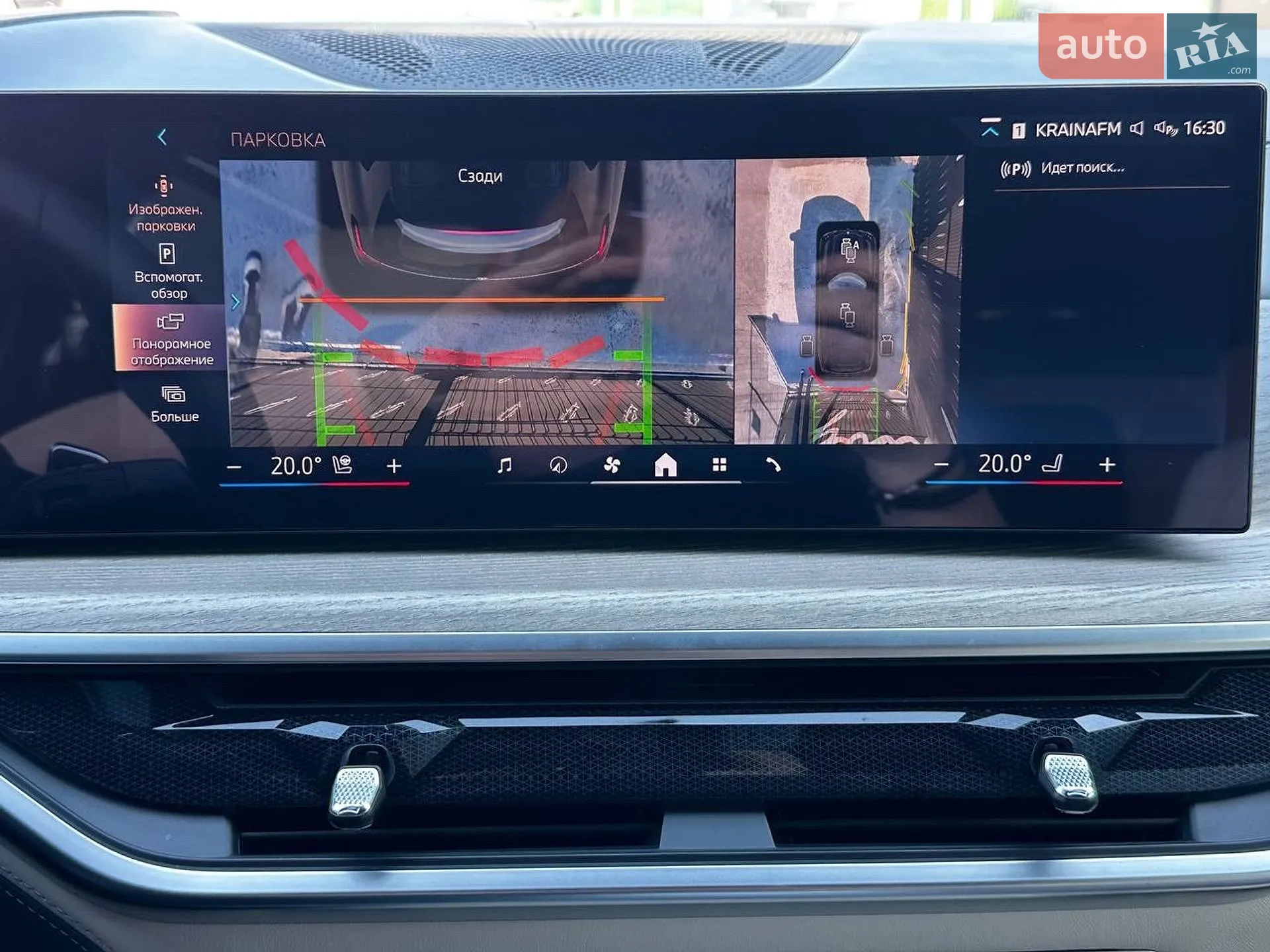 2023 BMW X7 - мініатюра 34