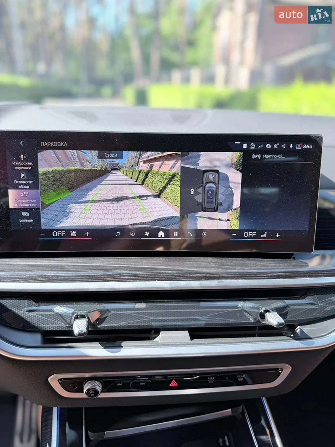 2025 BMW X7 - мініатюра 26