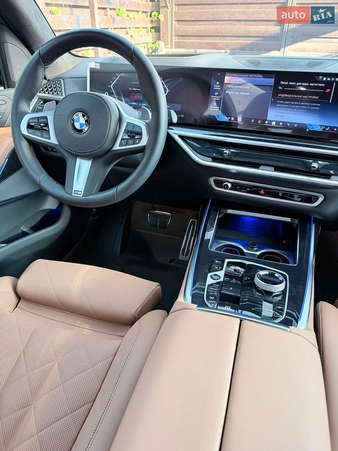 2025 BMW X7 - мініатюра 57