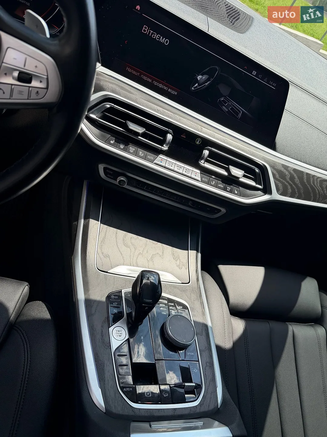 2021 BMW X7 - мініатюра 12