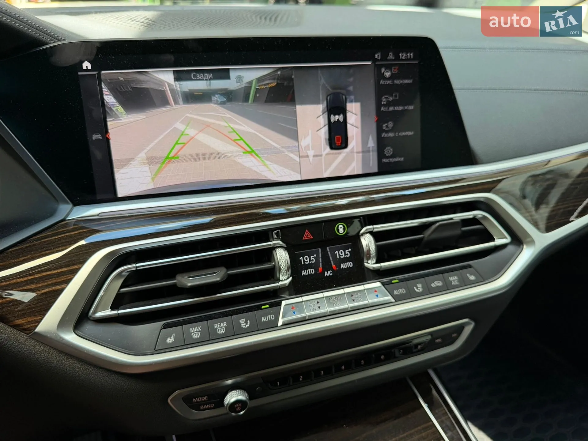2020 BMW X7 - мініатюра 20
