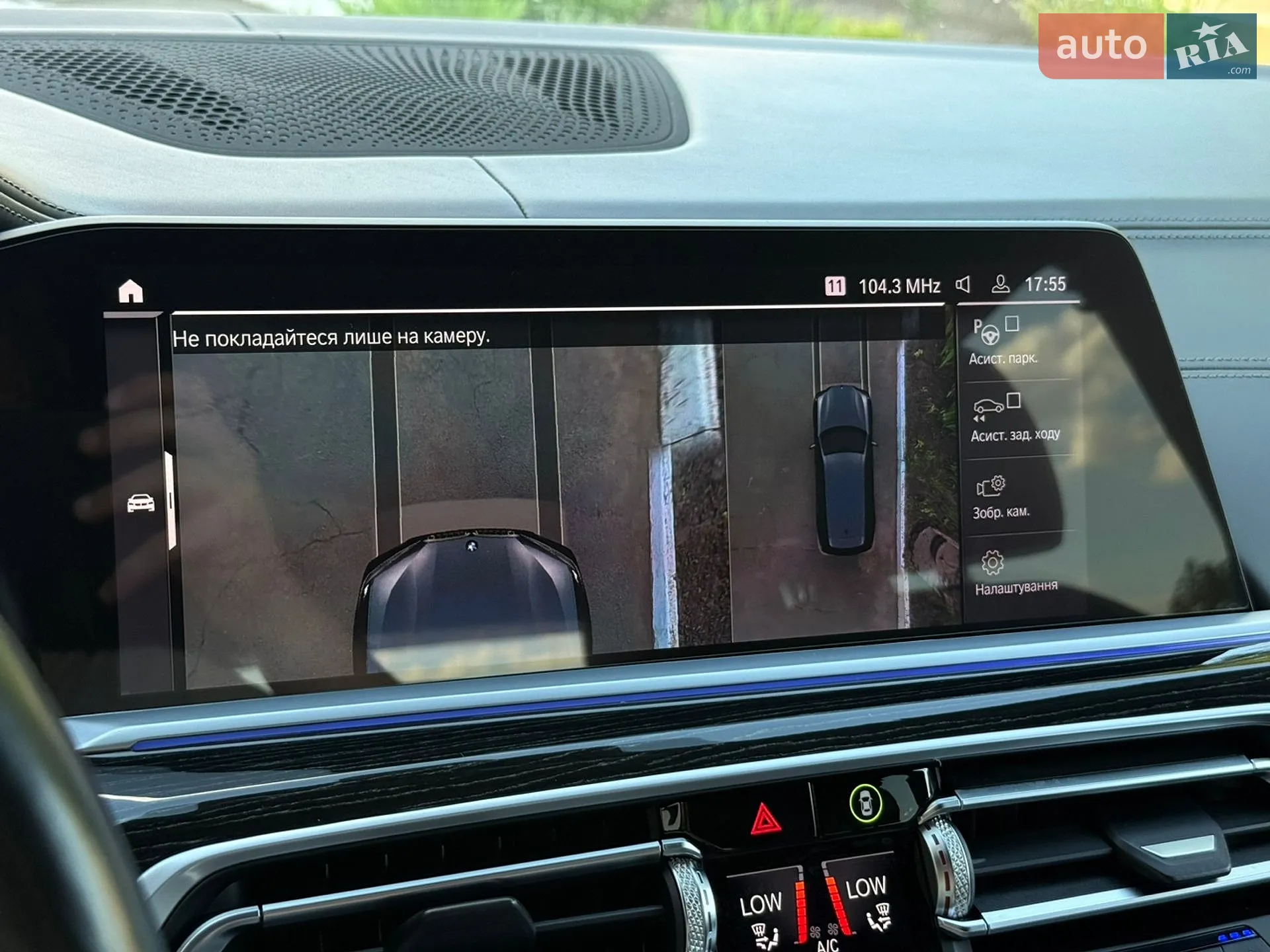 2020 BMW X7 - мініатюра 22