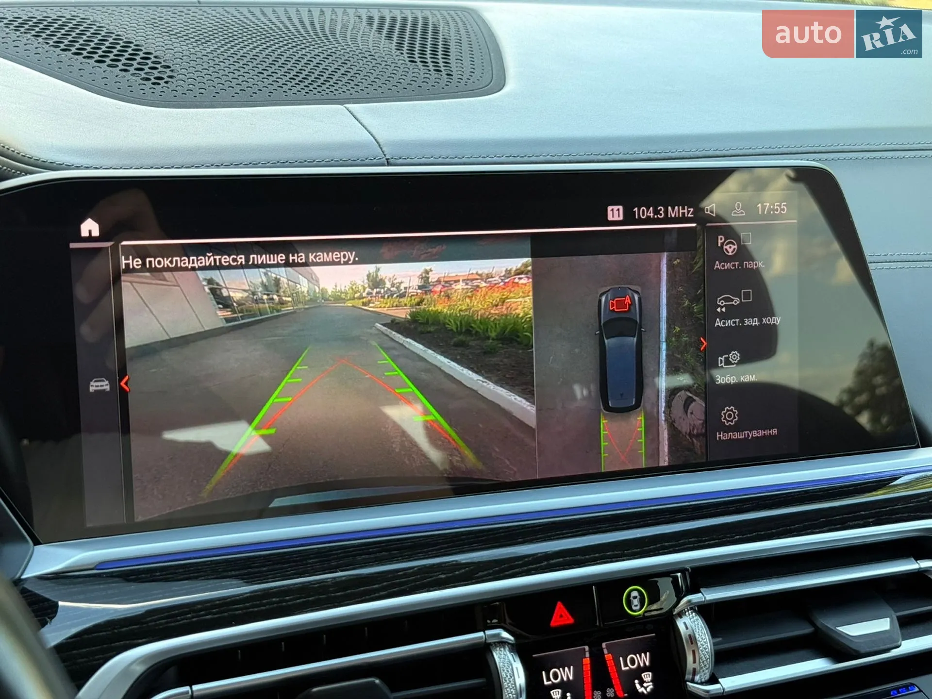 2020 BMW X7 - мініатюра 53