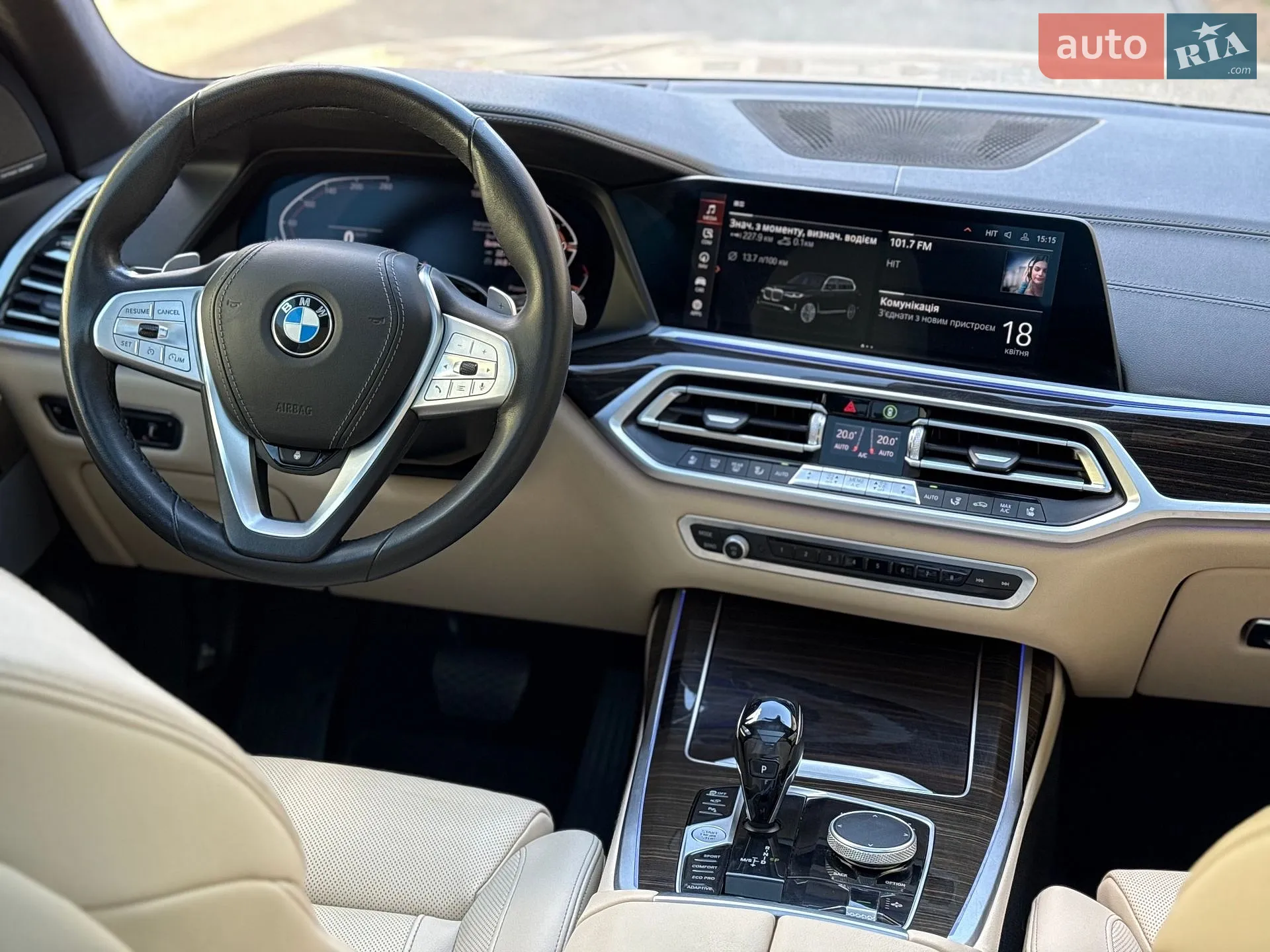 2021 BMW X7 - мініатюра 170