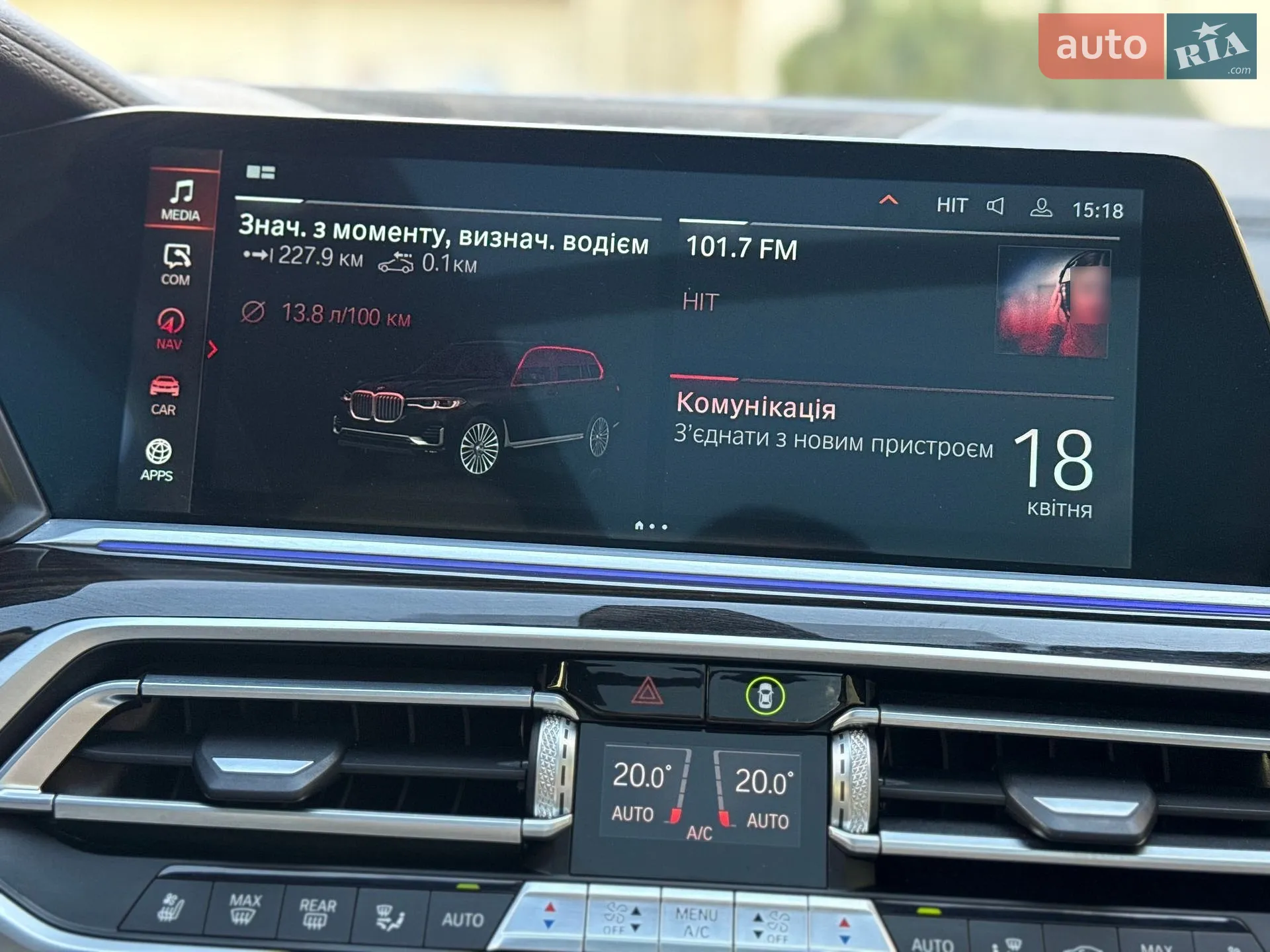 2021 BMW X7 - мініатюра 186