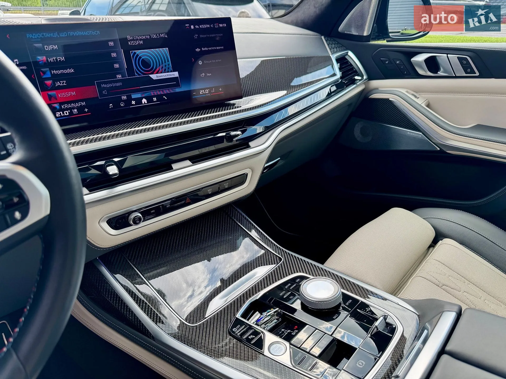 2024 BMW X7 - мініатюра 23