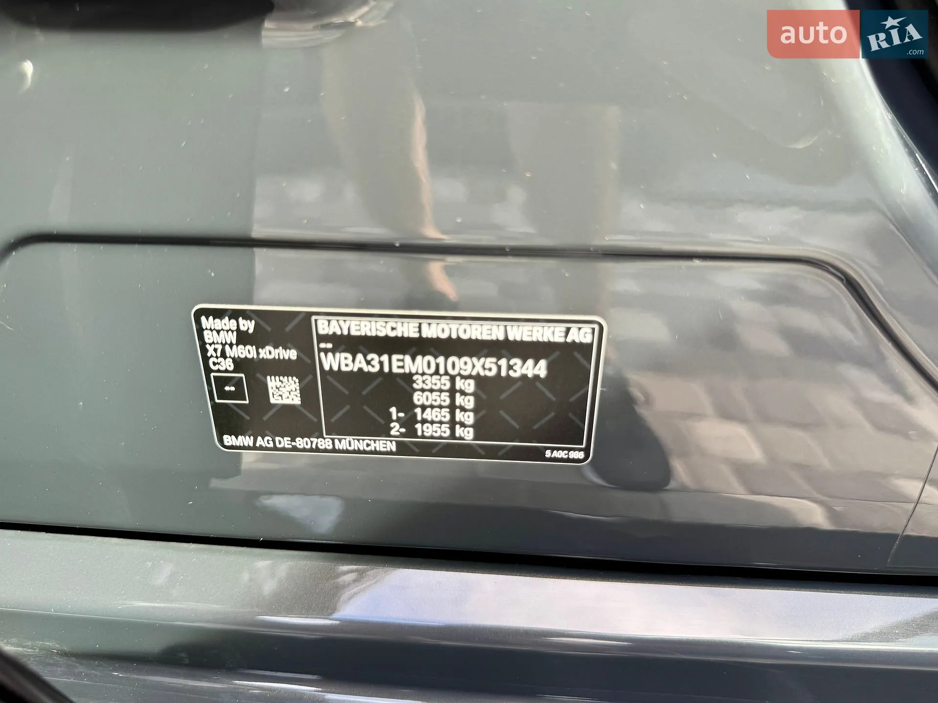 2024 BMW X7 - мініатюра 84