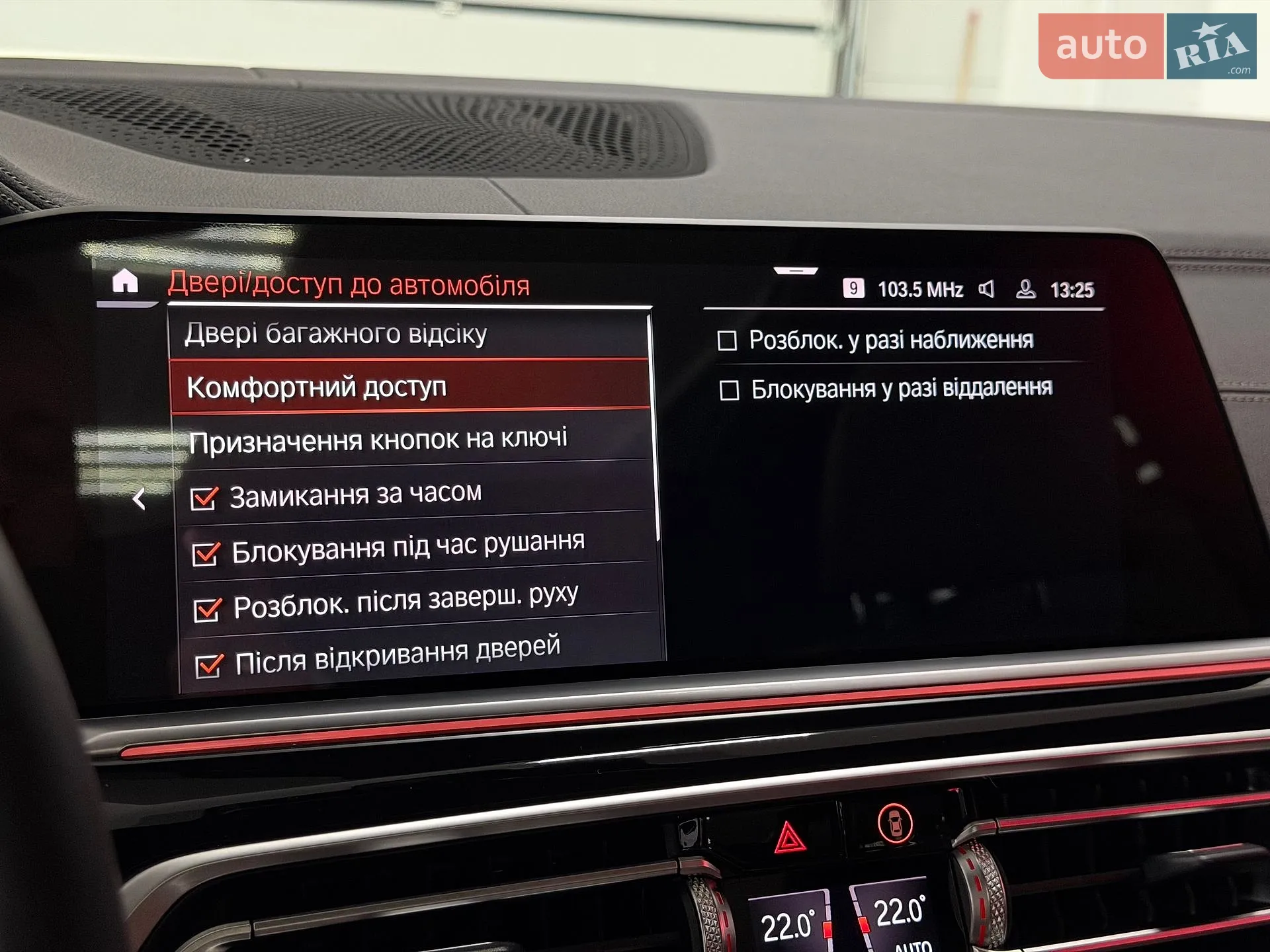 2021 BMW X7 - мініатюра 41