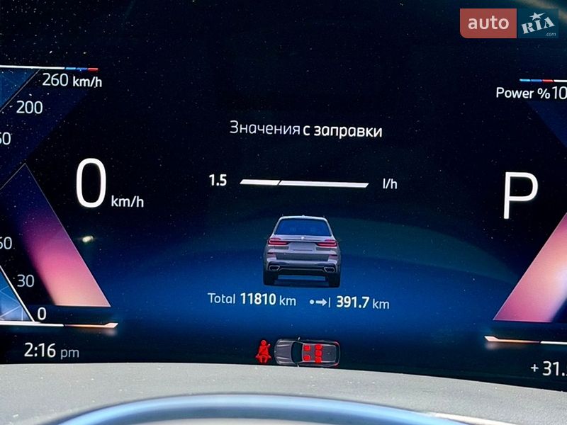 Позашляховик / Кросовер BMW X7 2025 в Києві